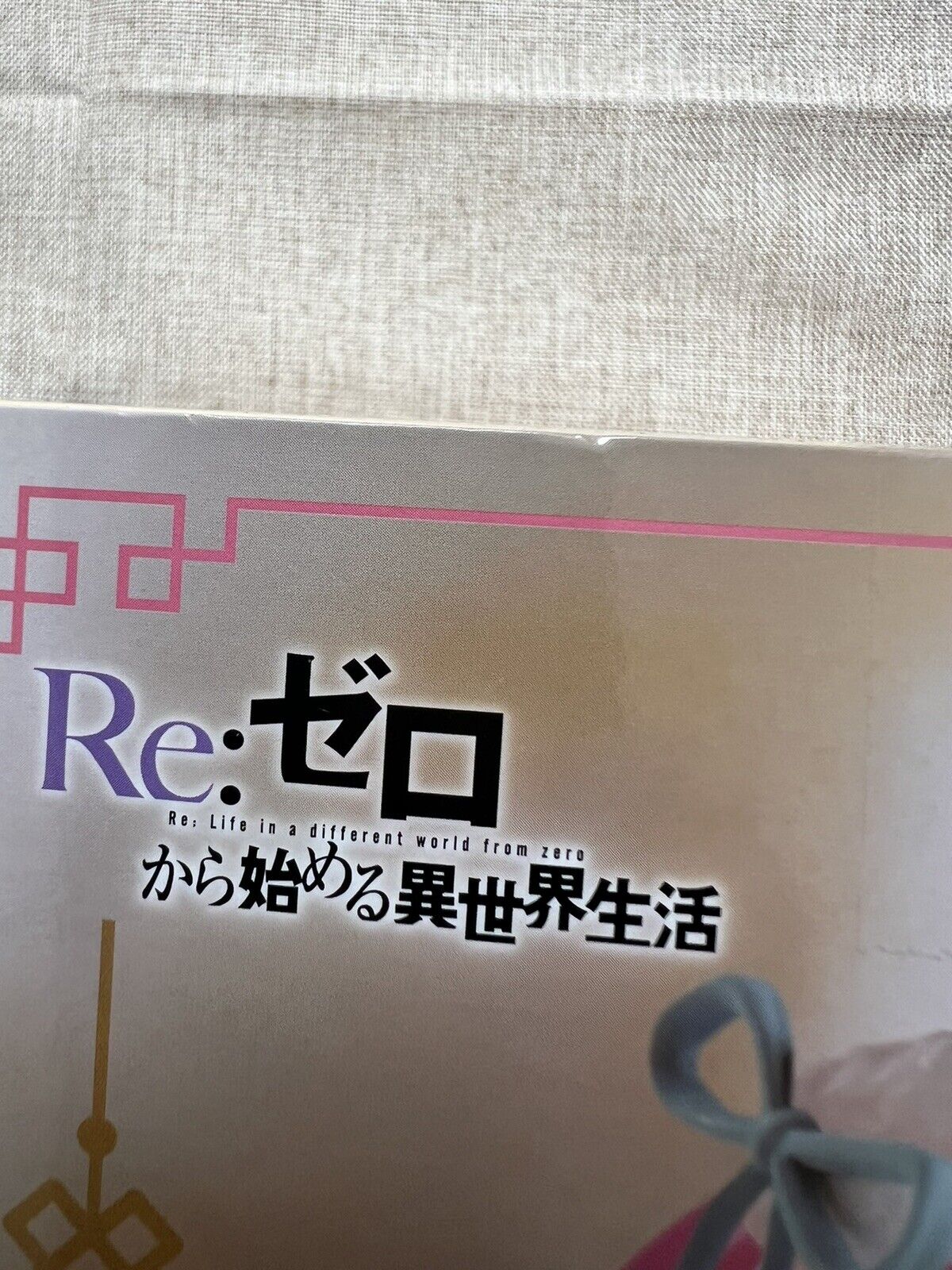 Re Zero Ram Exceed Creative Figure FuRyu ( B/1)
