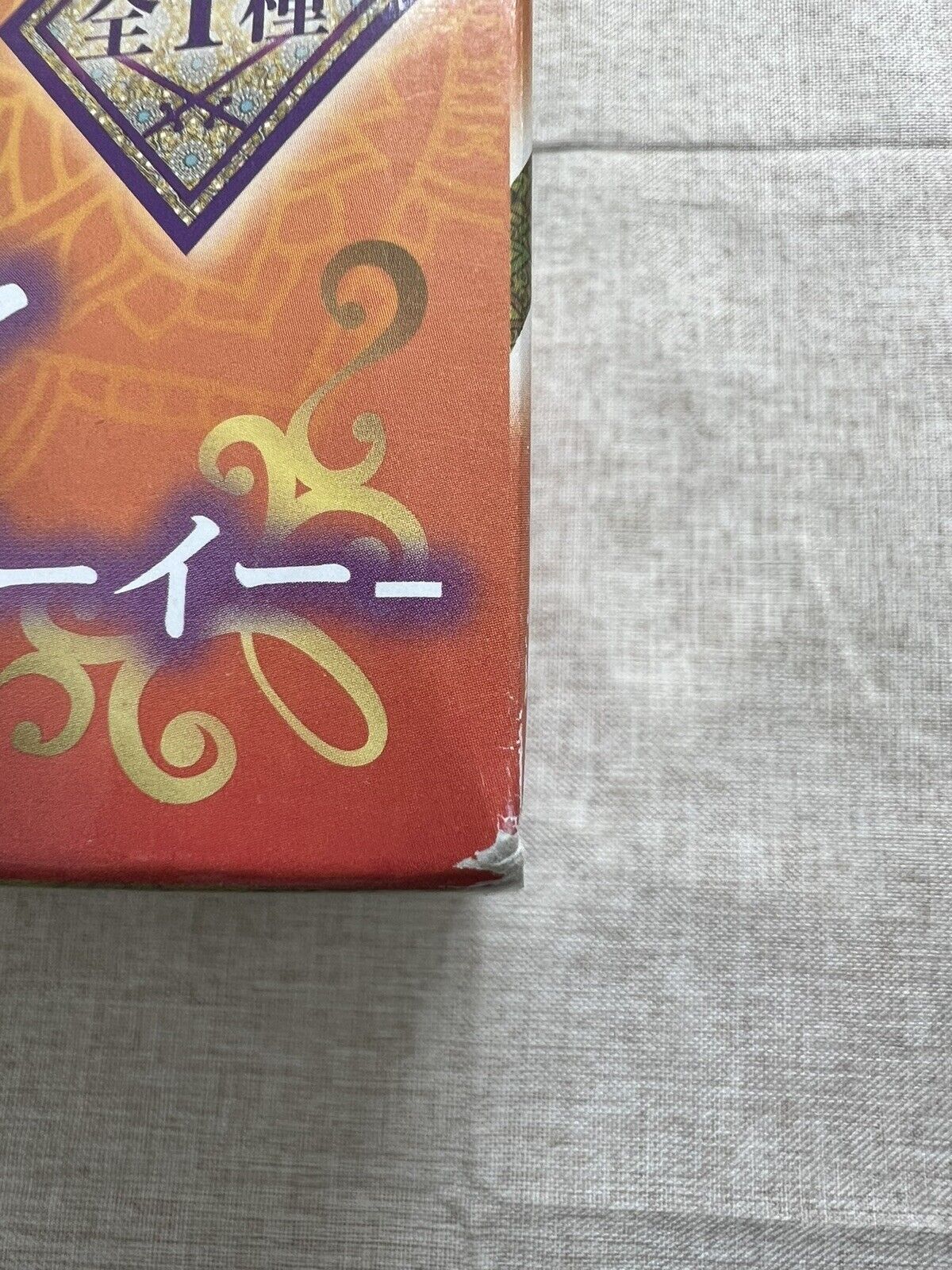 FGO Fate Grand Order Saber Lakshmi BAI SSS Figure FuRyu ( B/1)
