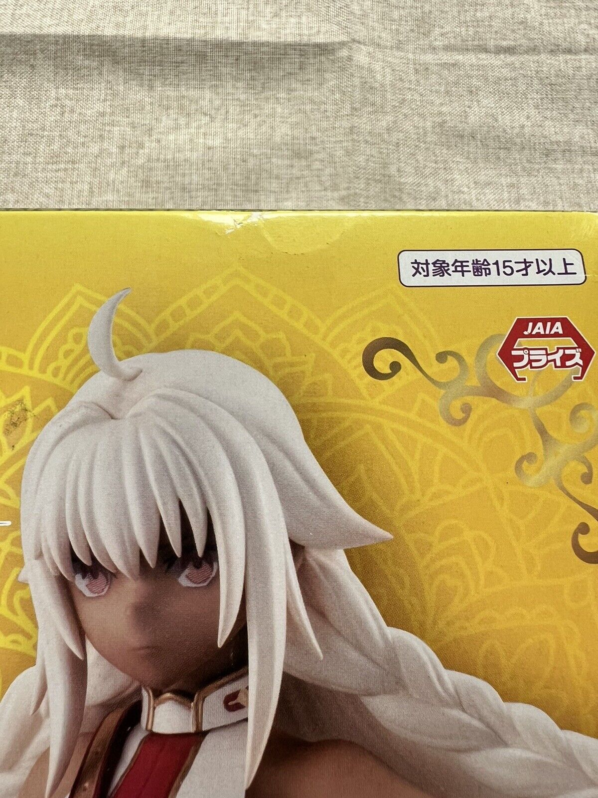 FGO Fate Grand Order Saber Lakshmi BAI SSS Figure FuRyu ( B/1)