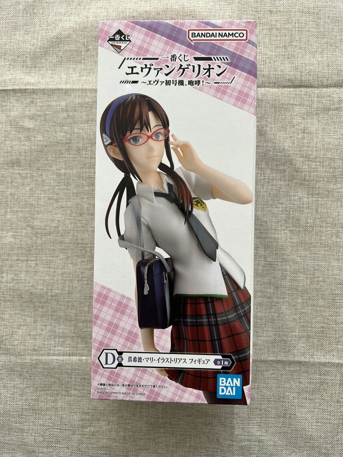 Evangelion Mari Ichiban Kuji D Unit 01 Roar Figure ( B/1)