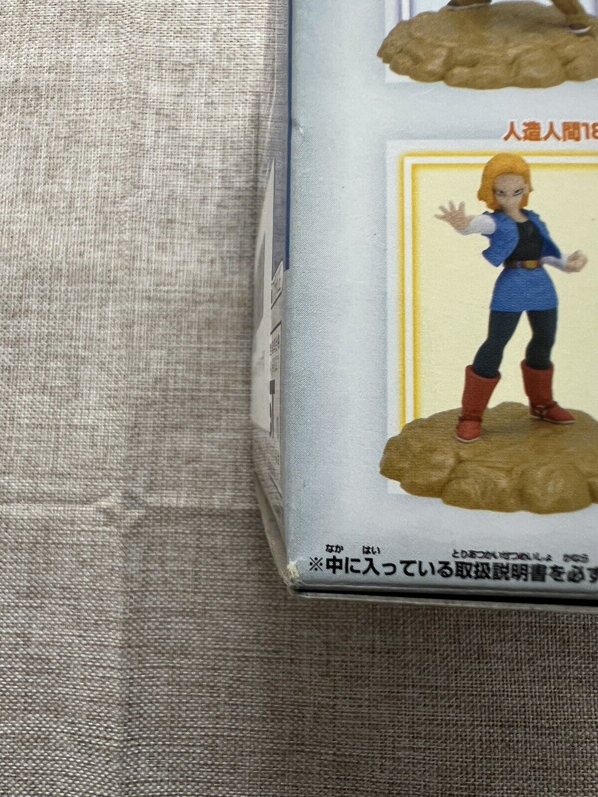 Dragon Ball Z Kai Trunks Saikou Level no Kessen Hen Ichiban Kuji Figure (B/1)