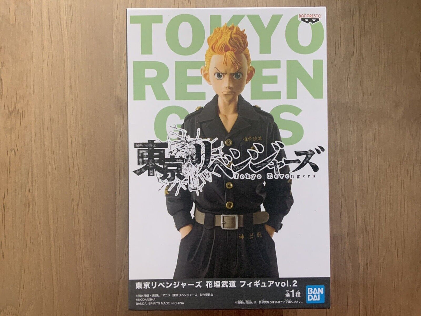 Tokyo Revengers Takemichi Hanagaki Vol.2 Banpresto Anime Figure (A/1)