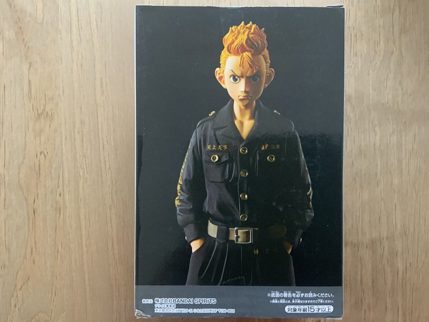 Tokyo Revengers Takemichi Hanagaki Vol.2 Banpresto Anime Figure (A/1)