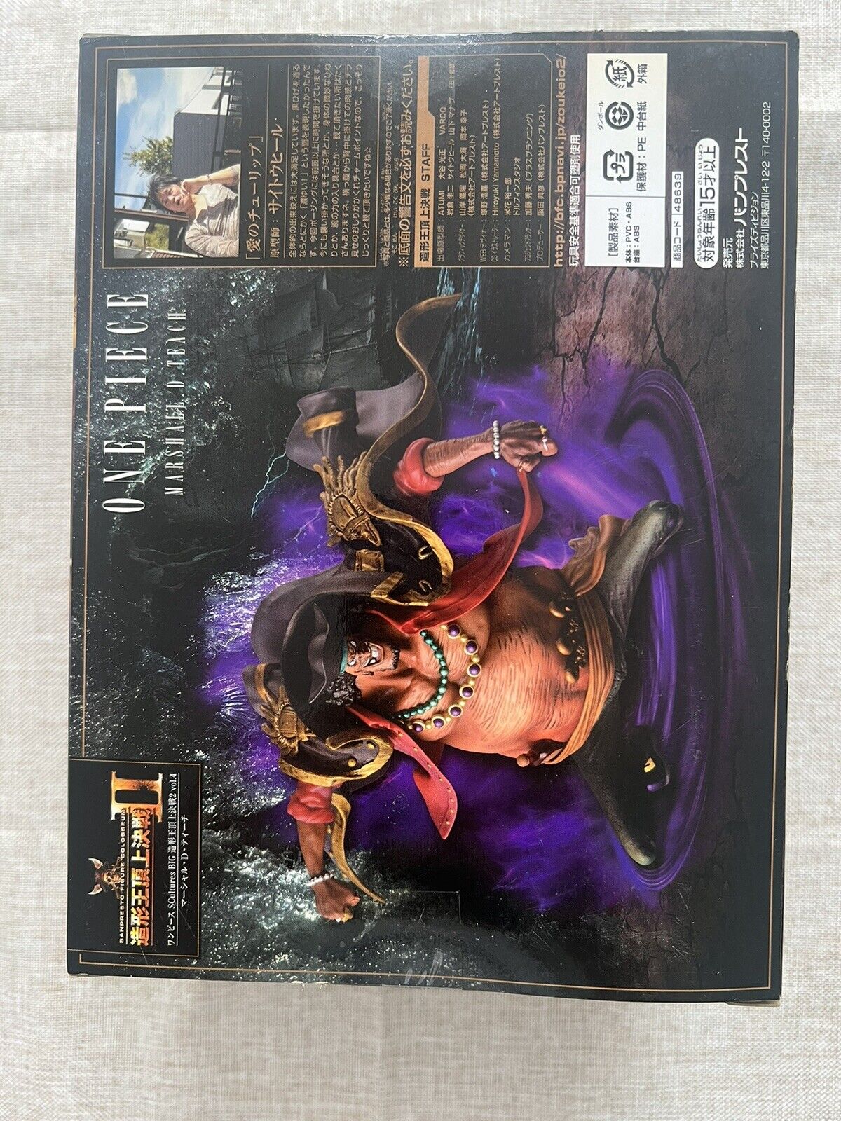 One Piece Marshall D. Teach Scultures BIG Vol. 4 Banpresto Figure ( B/1)