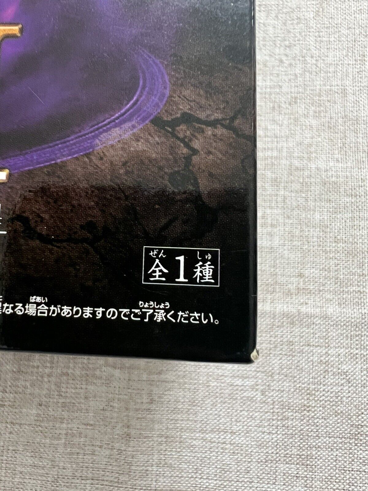 One Piece Marshall D. Teach Scultures BIG Vol. 4 Banpresto Figure ( B/1)
