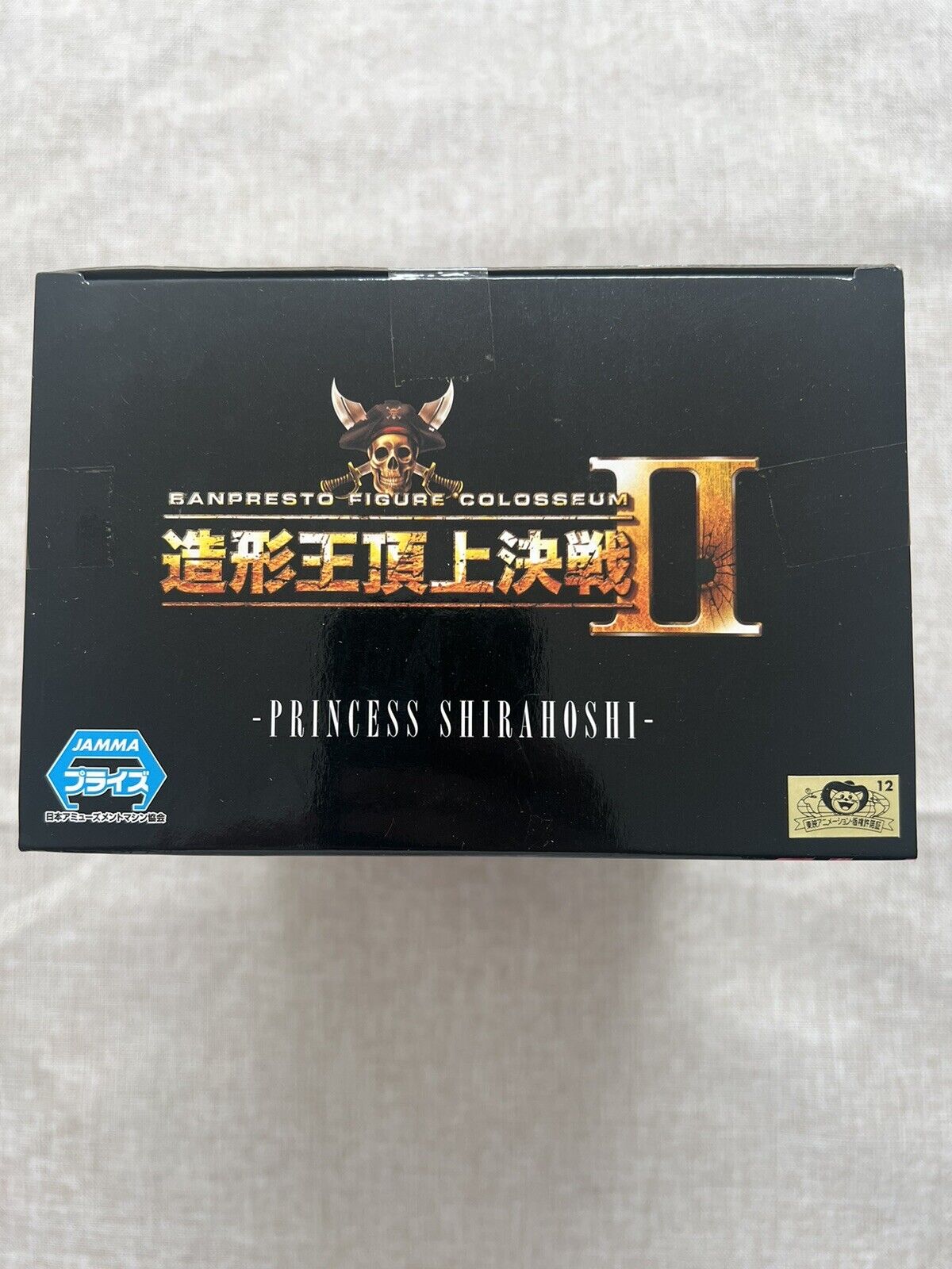 One Piece Princess Shirahoshi Colosseum Ⅱ SCultures Big Figure Banpresto ( B/1)