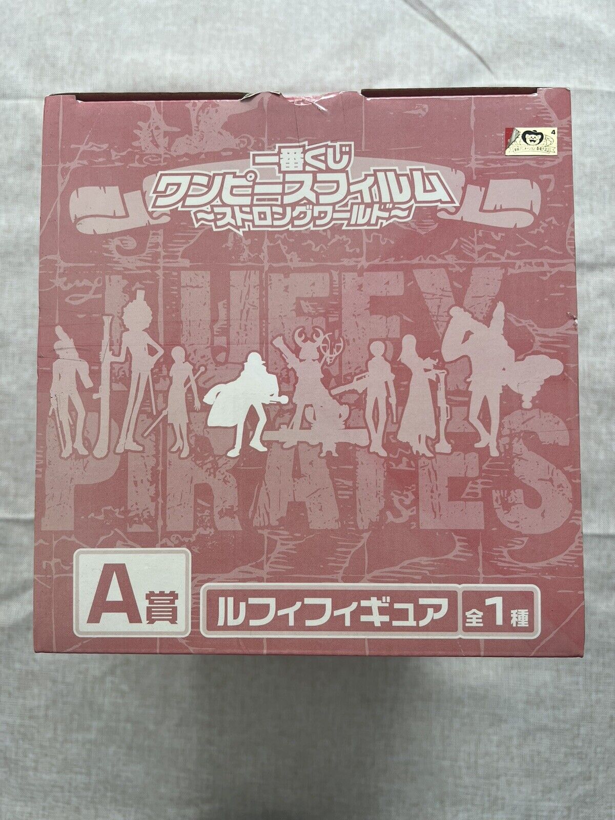 One Piece Strong World Monkey D. Luffy Ichiban Kuji A Figure ( B/1)