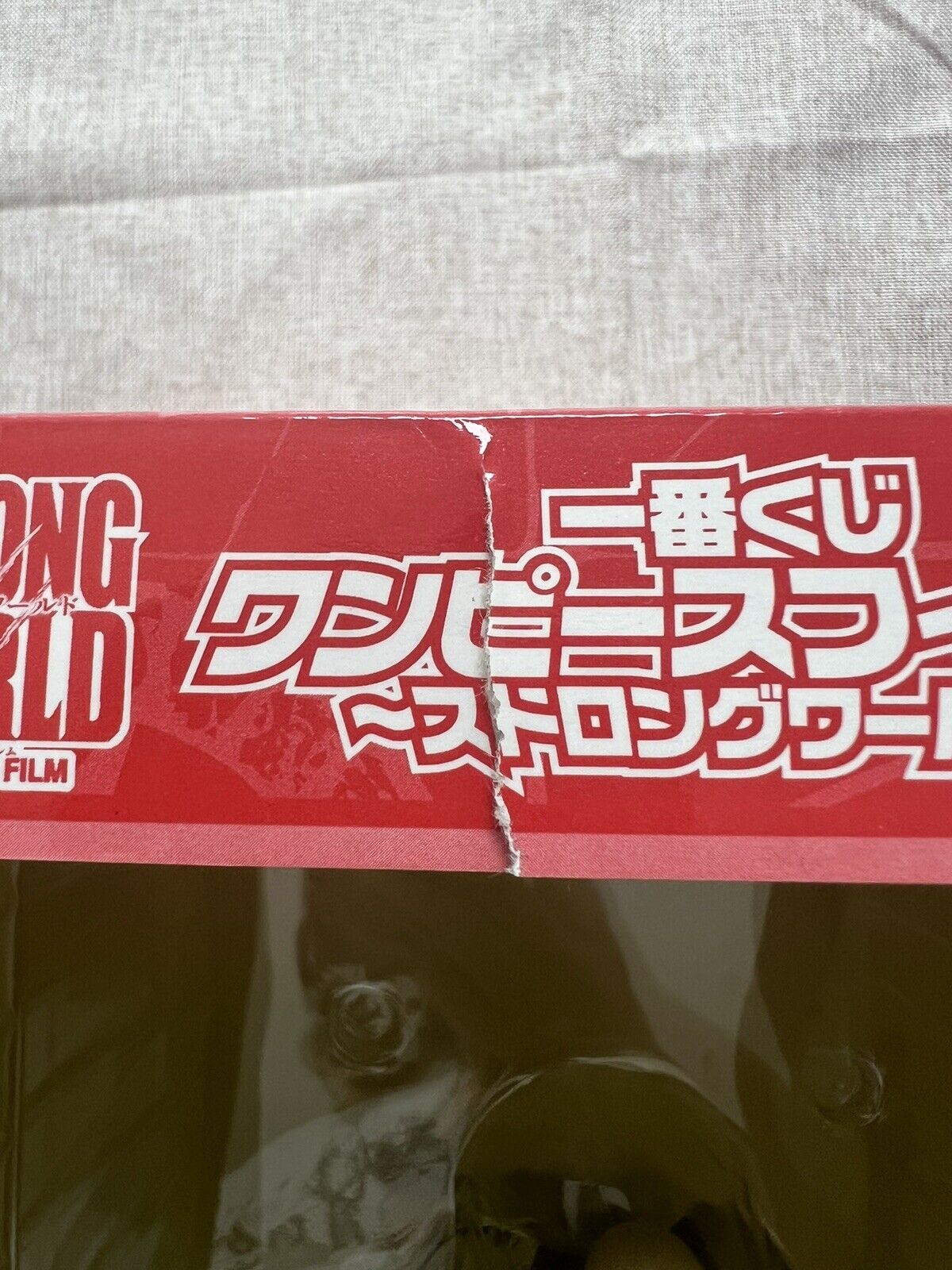 One Piece Strong World Monkey D. Luffy Ichiban Kuji A Figure ( B/1)