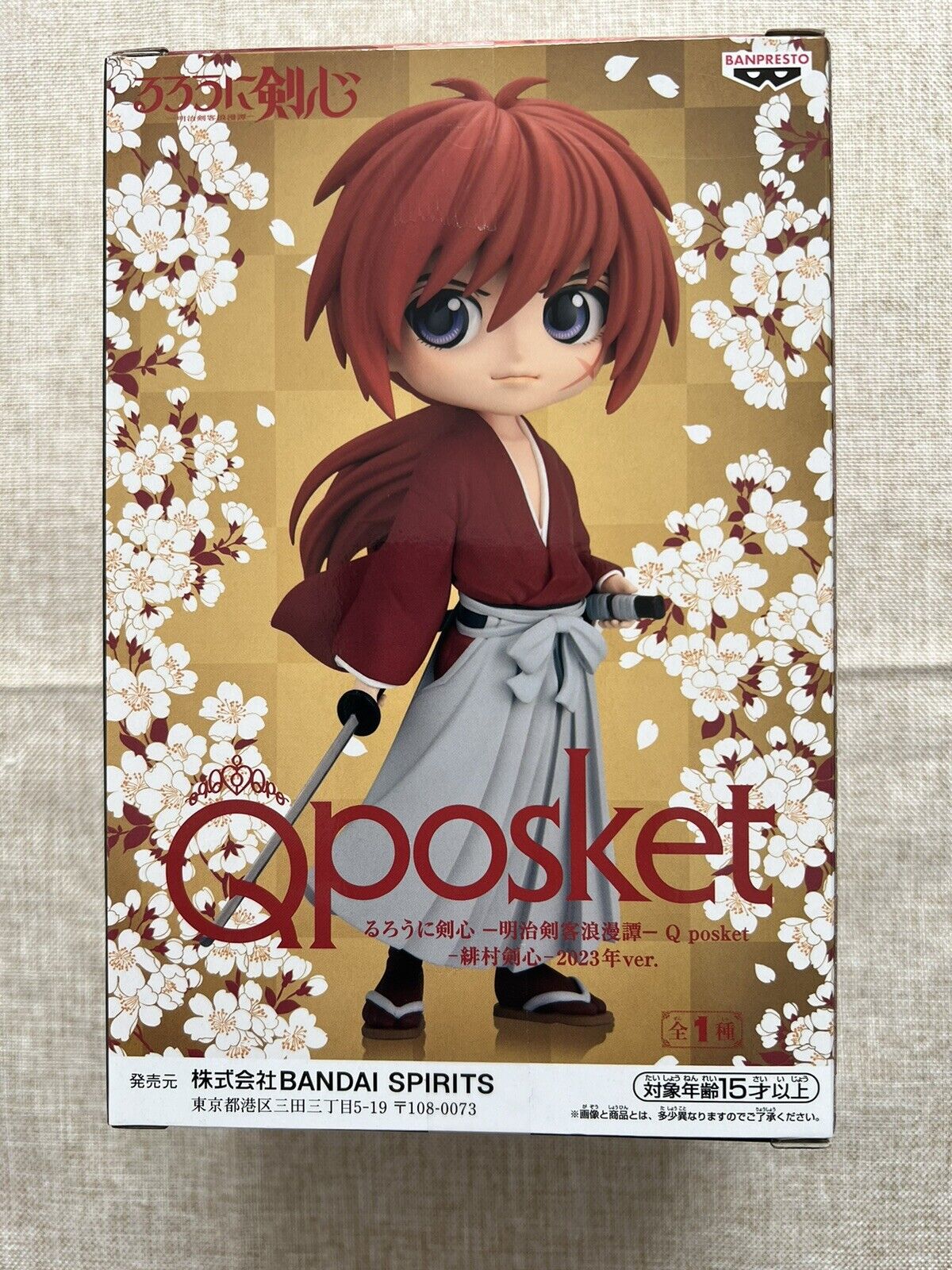 Rurouni Kenshin Kenshin Himiura Q Posket 2023 Ver Figure Banpresto ( B/1)