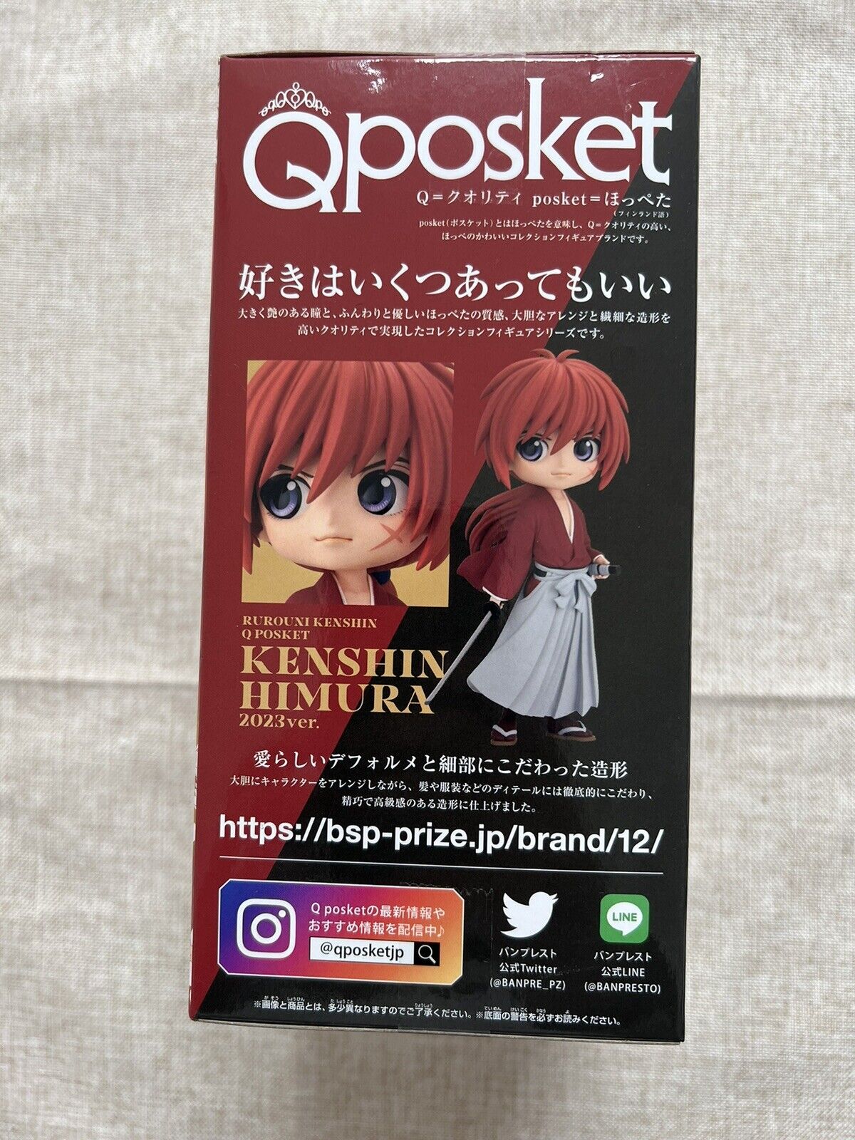 Rurouni Kenshin Kenshin Himiura Q Posket 2023 Ver Figure Banpresto ( B/1)