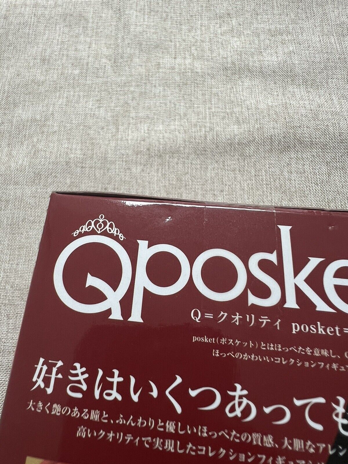 Rurouni Kenshin Kenshin Himiura Q Posket 2023 Ver Figure Banpresto ( B/1)