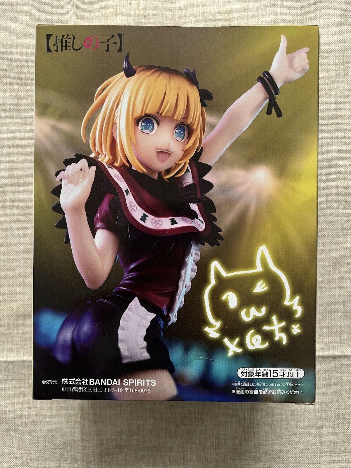 Oshi No Ko Mem-Cho Figure Banpresto (A/1)