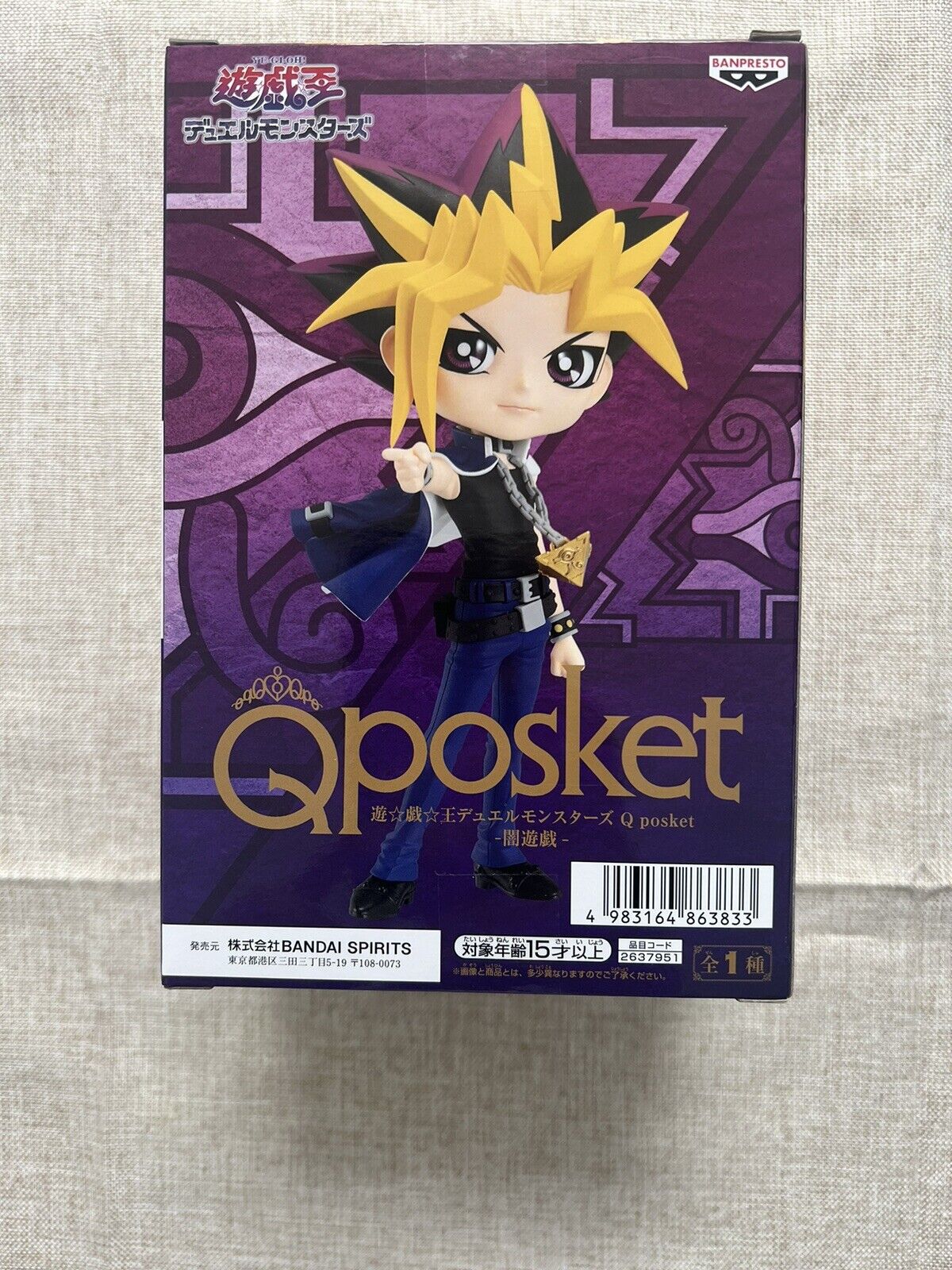 Yu-Gi-Oh! Duel Monsters Yami Yugi Q Posket Qposket Figure Banpresto ( B/1)