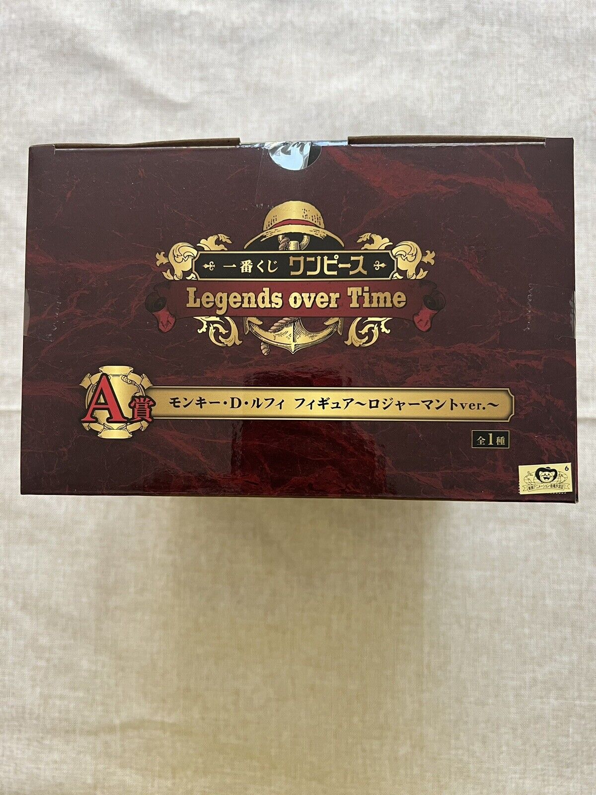 One Piece Legends Over Time Masterlise Ichiban Kuji Luffy Figure ( B/1)