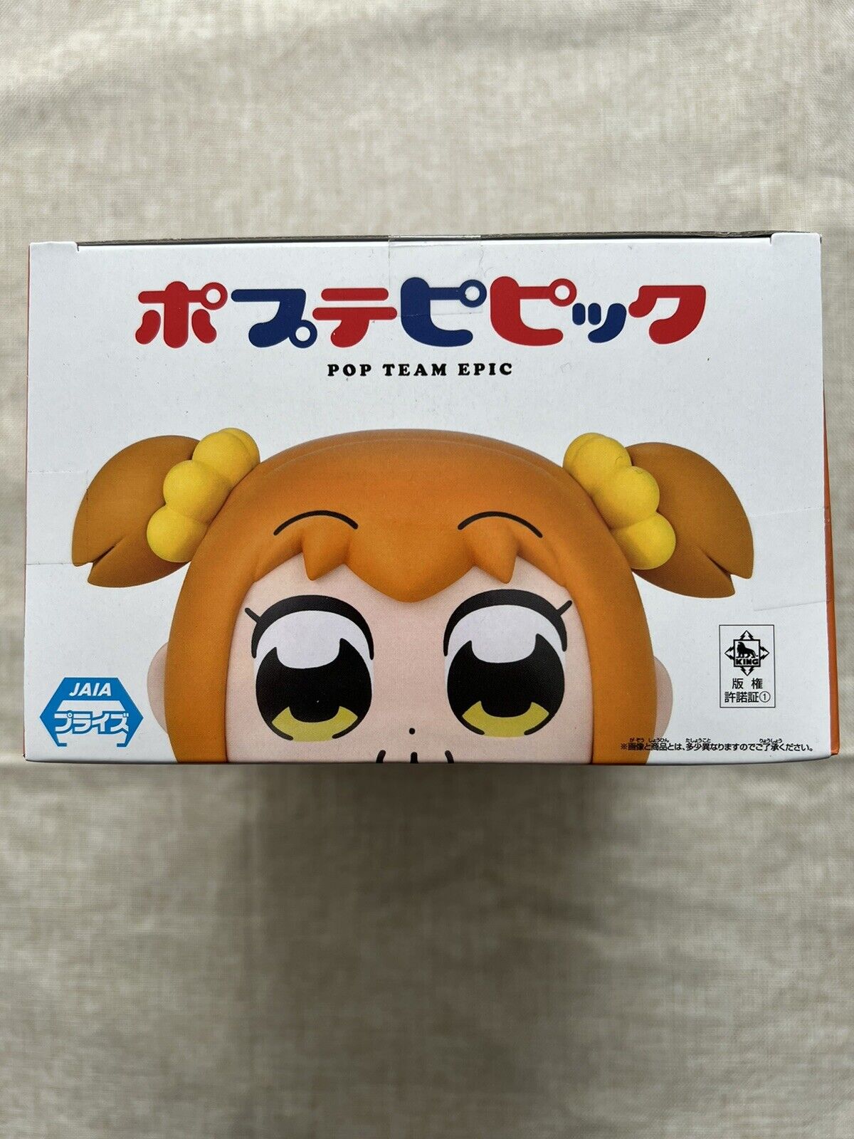 Pop Team Epic Sofvimates Popuko Figure Banpresto ( B/1)