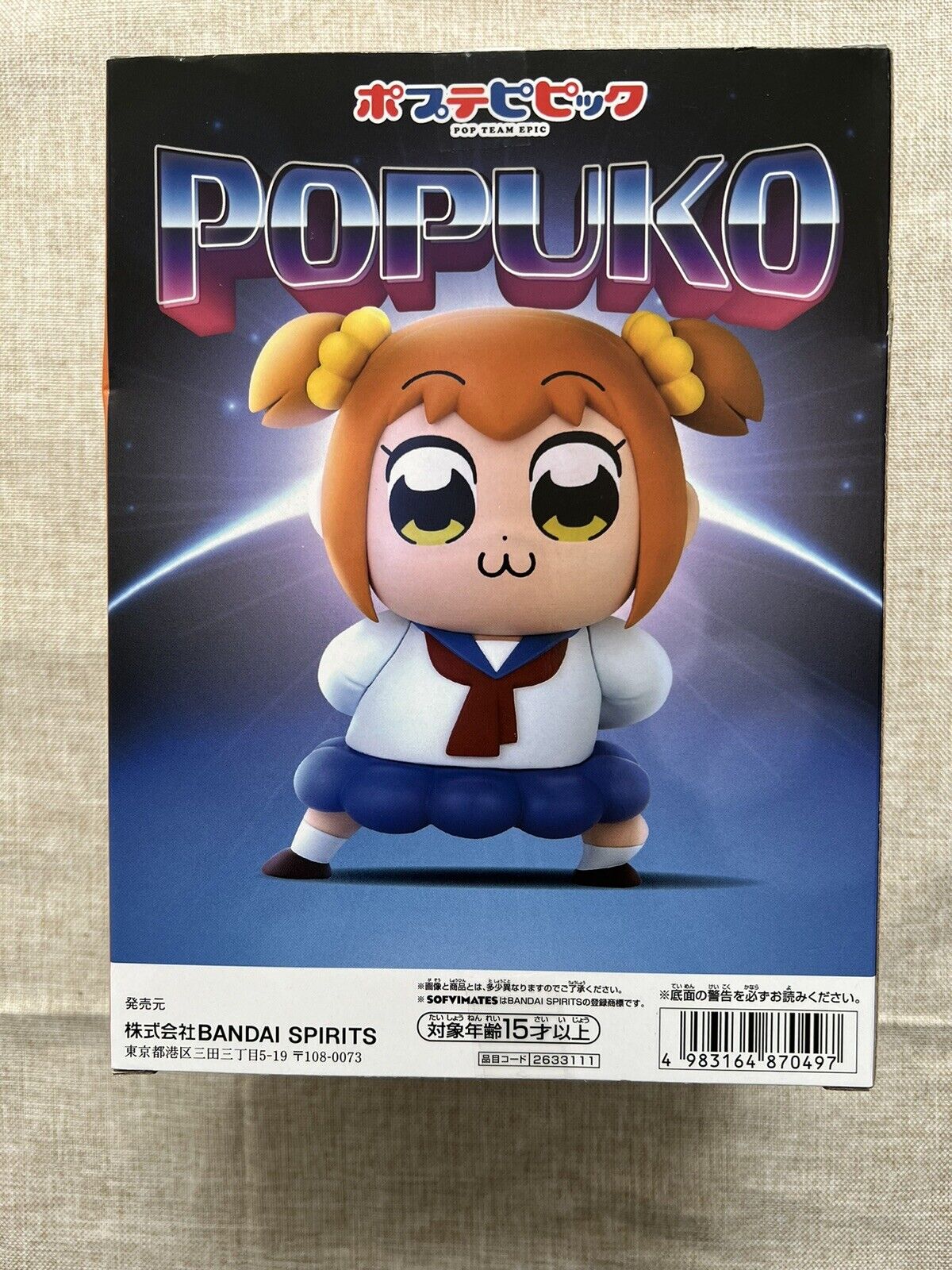 Pop Team Epic Sofvimates Popuko Figure Banpresto ( B/1)