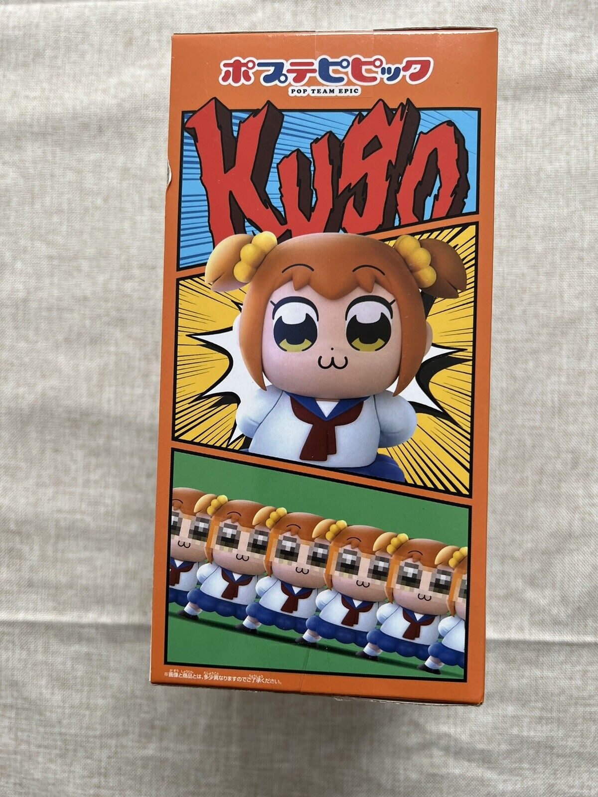 Pop Team Epic Sofvimates Popuko Figure Banpresto ( B/1)