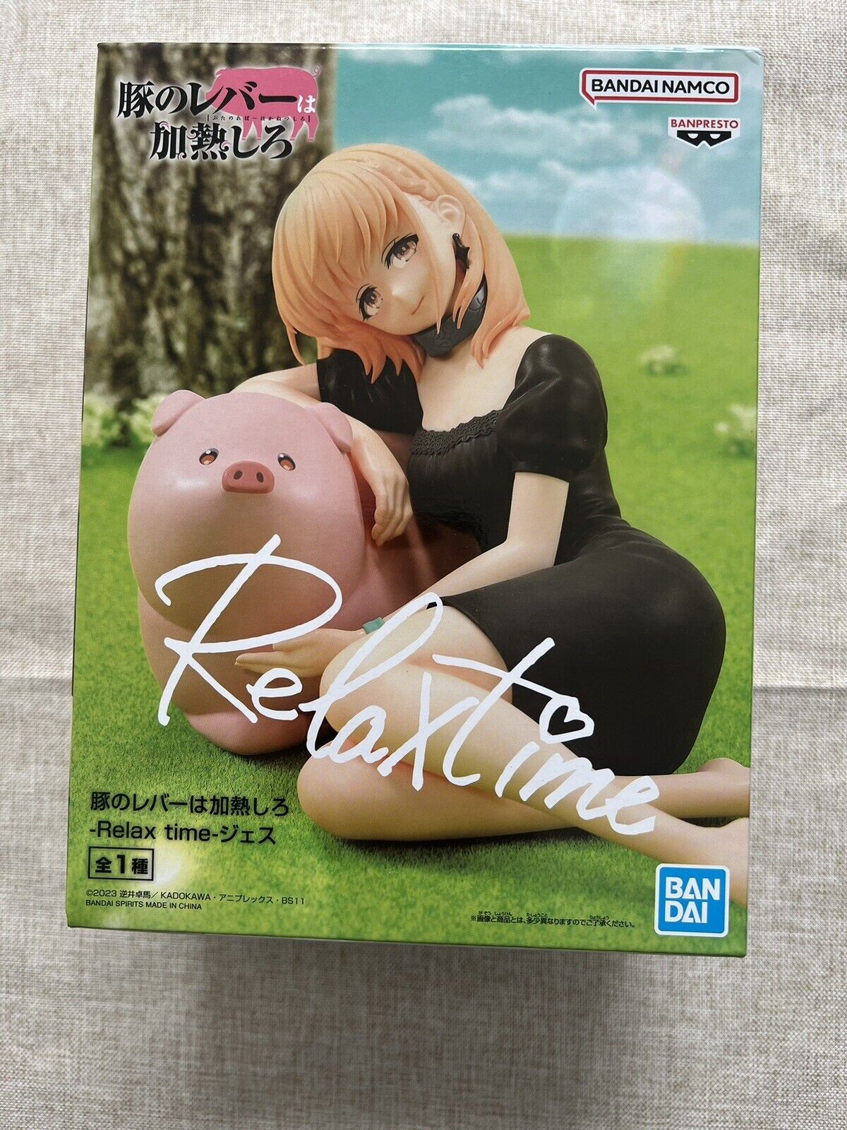 Butareba The Story of a Man Turned into a Pig Relax time Jess Figure ( B/1)