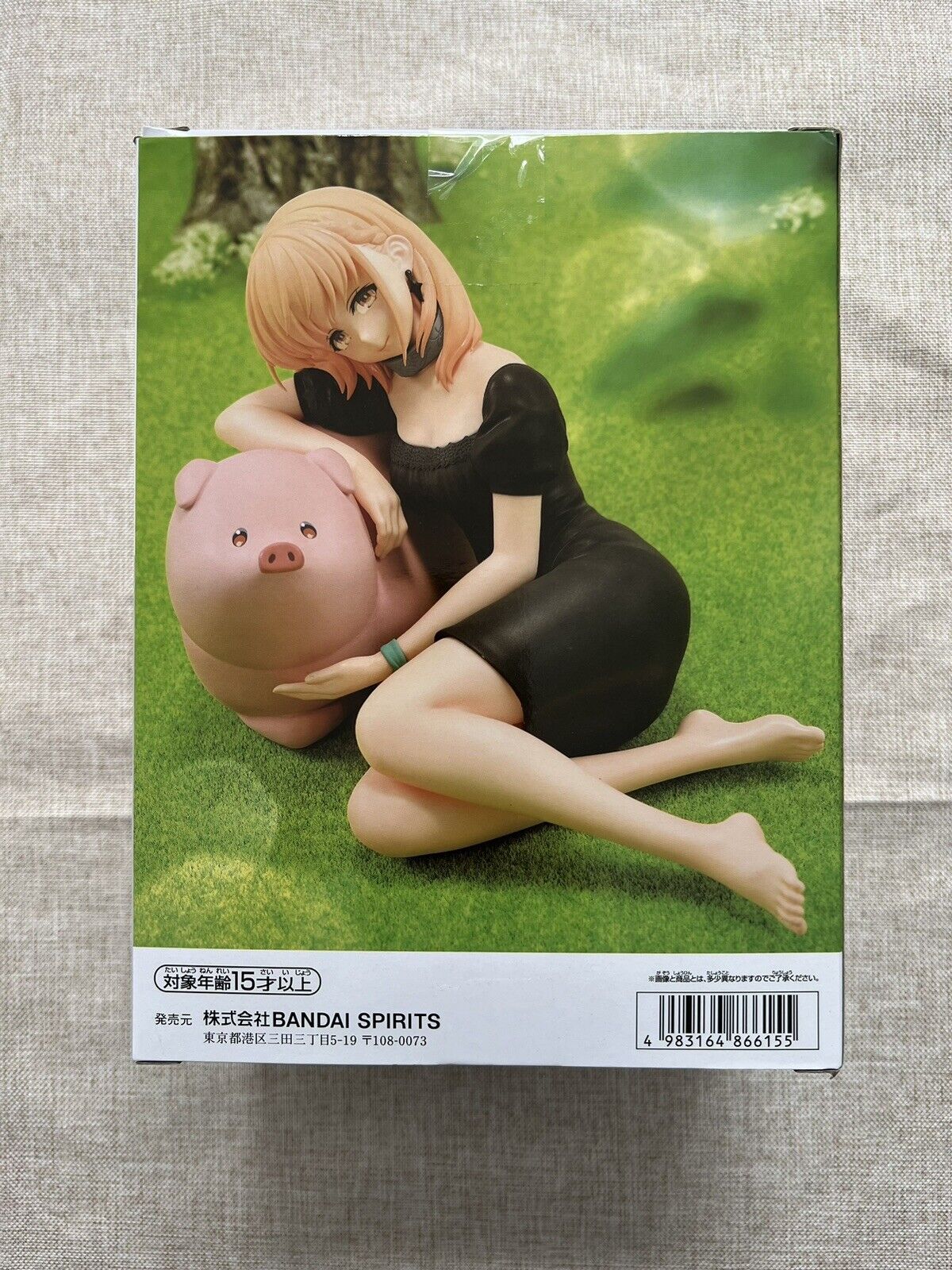 Butareba The Story of a Man Turned into a Pig Relax time Jess Figure ( B/1)