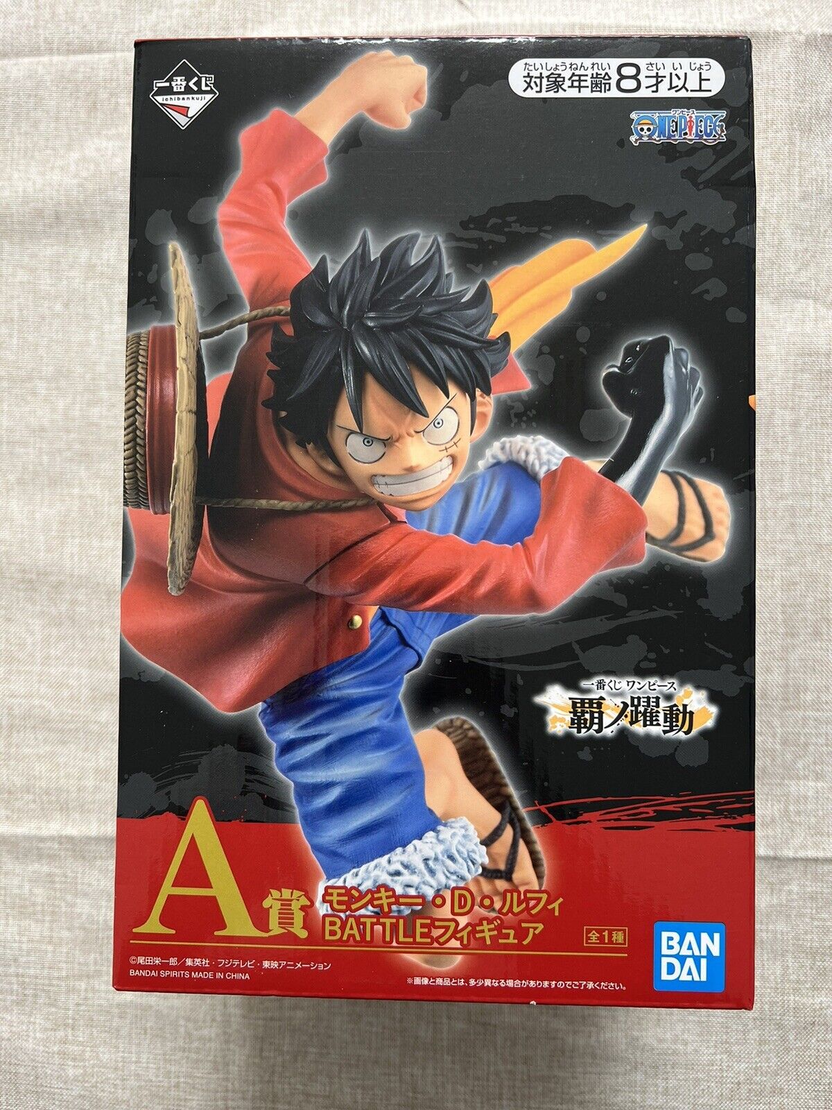 One Piece Monkey D. Luffy Ichiban Kuji Ha no Yakudo Battle Prize A Figure ( B/1)