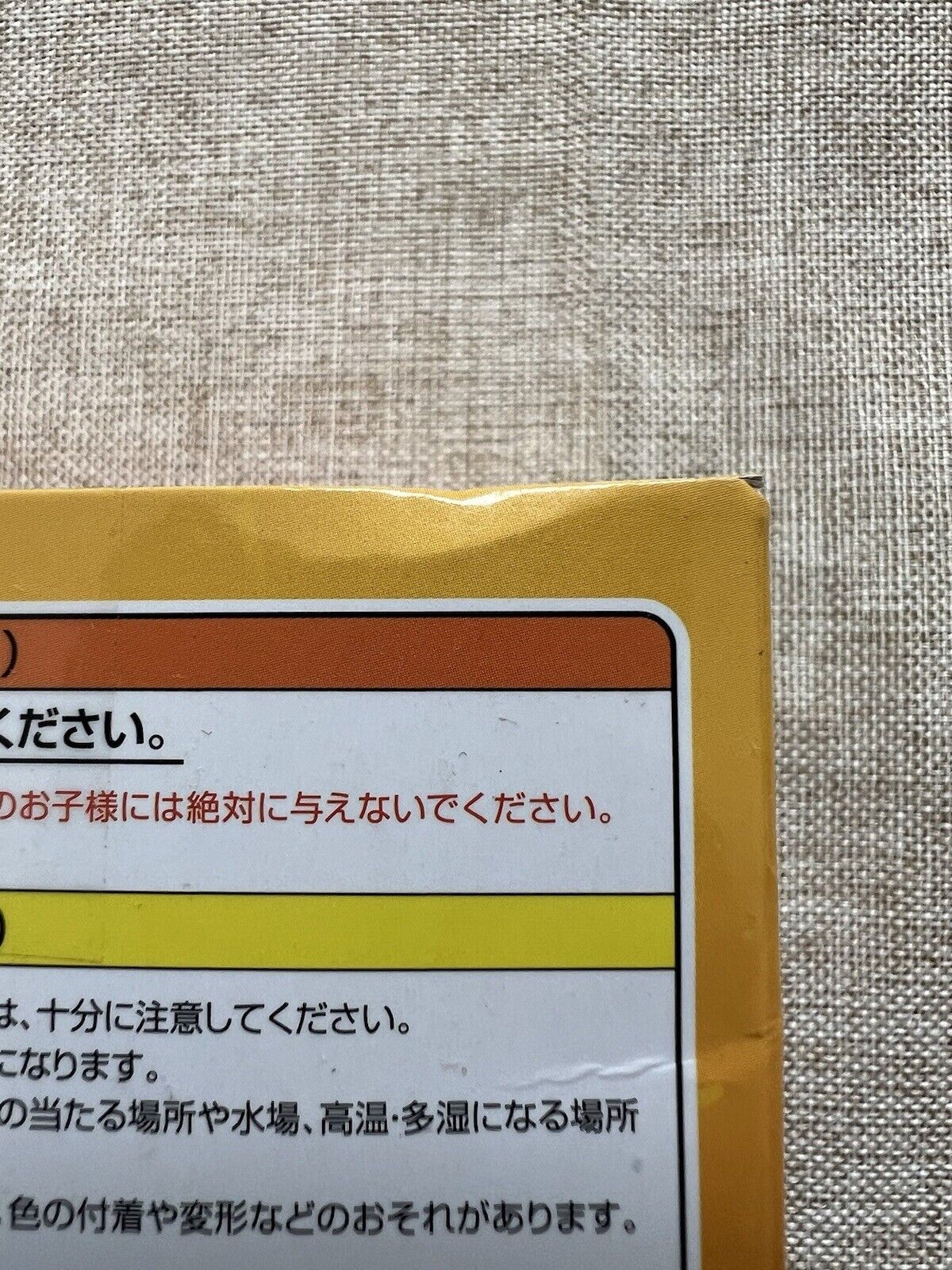 Chainsaw Man Pochita Noodle Stopper Petit Figure Type C FuRyu ( B/1)