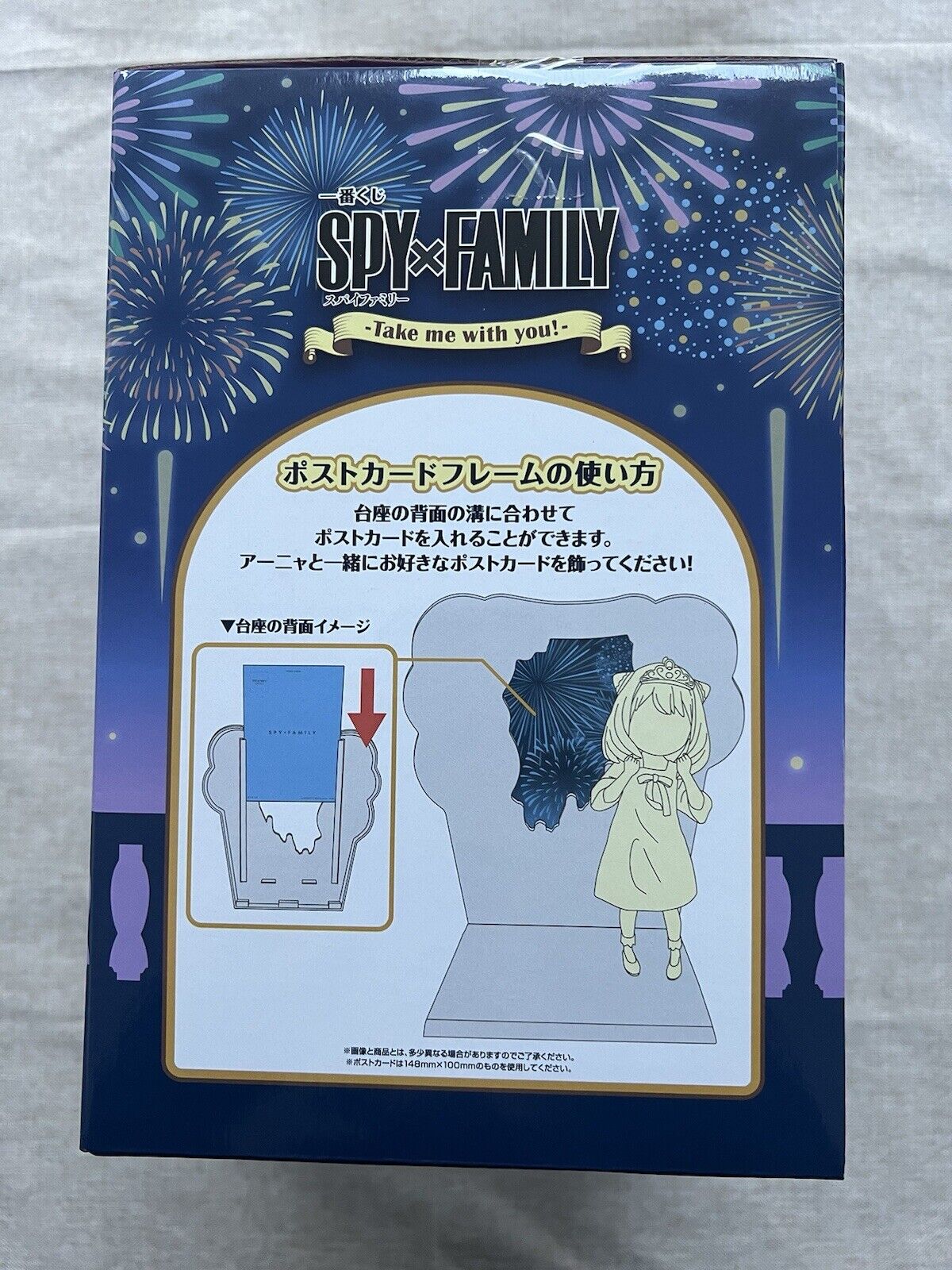 SPY x FAMILY Anya Forger Ichiban Kuji Prize A figure Take me with you (B/1)