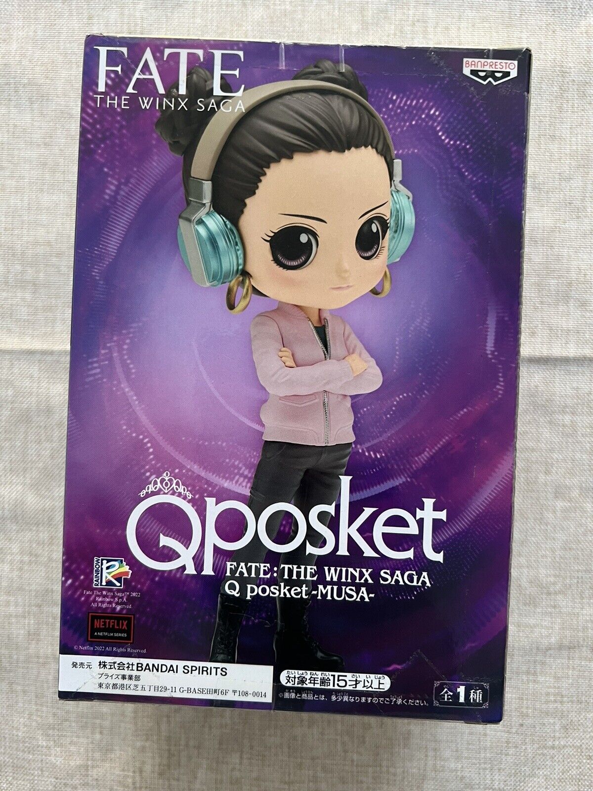 Fate: The Winx Saga Musa Q Posket Figure (B/1)