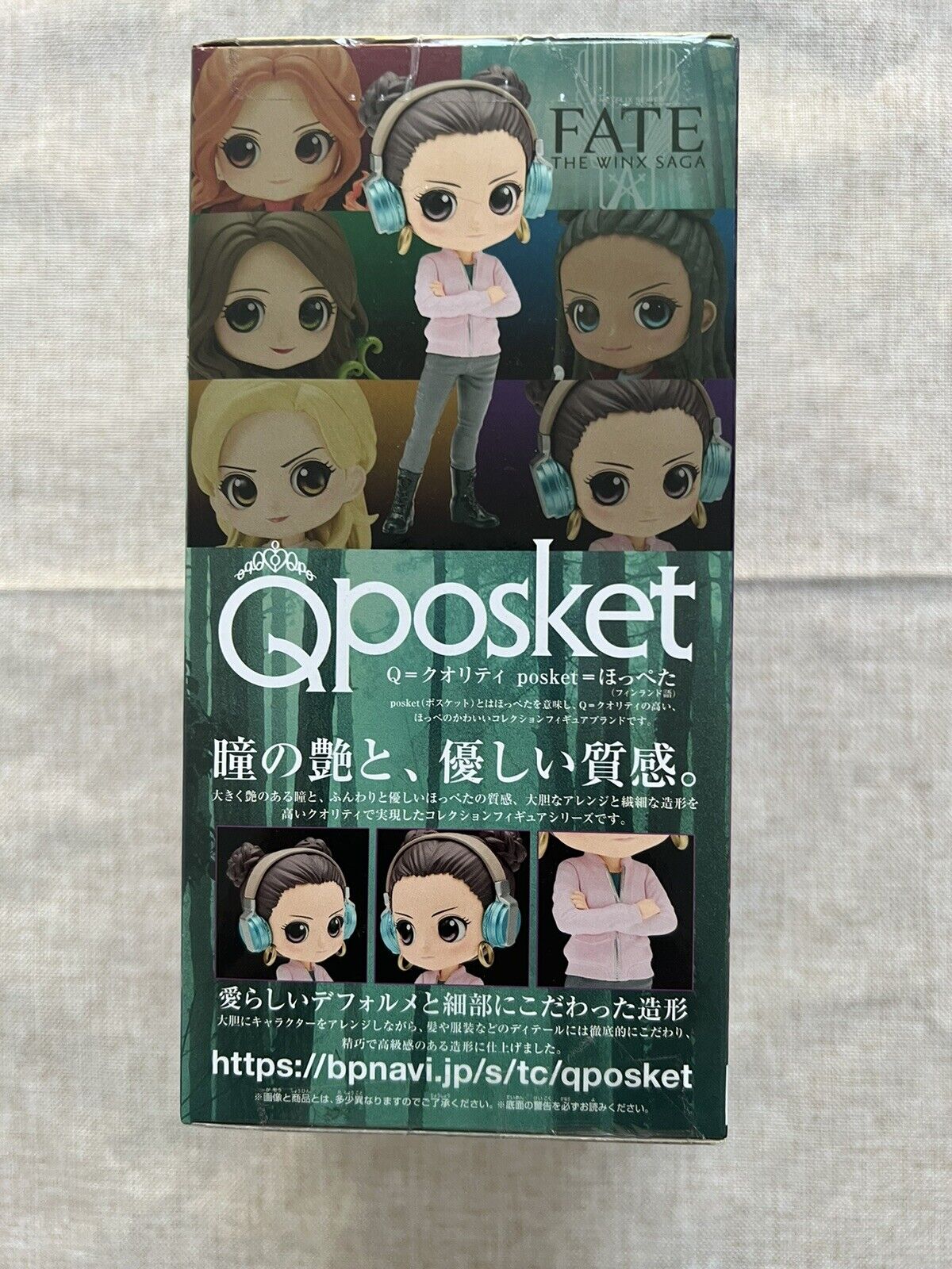 Fate: The Winx Saga Musa Q Posket Figure (B/1)