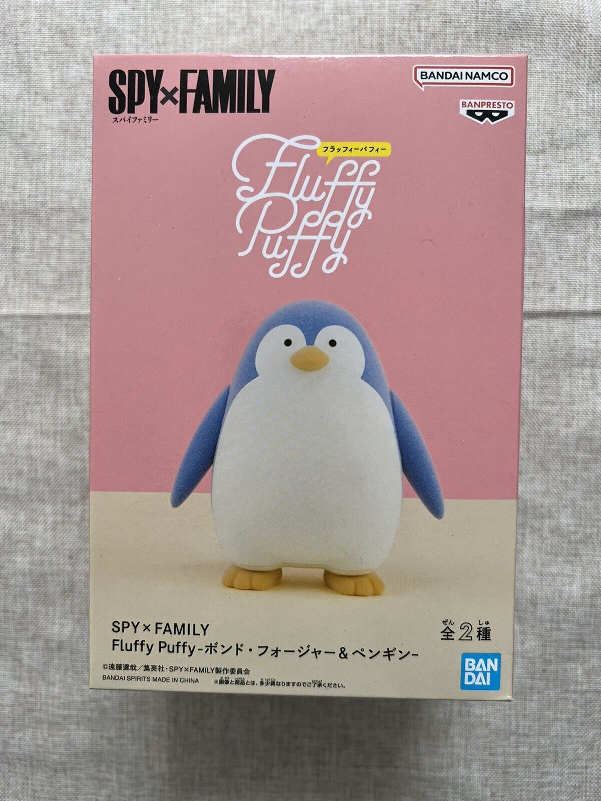 Spy X Family Penguin Fluffy Puffy Figure Banpresto (B/1)