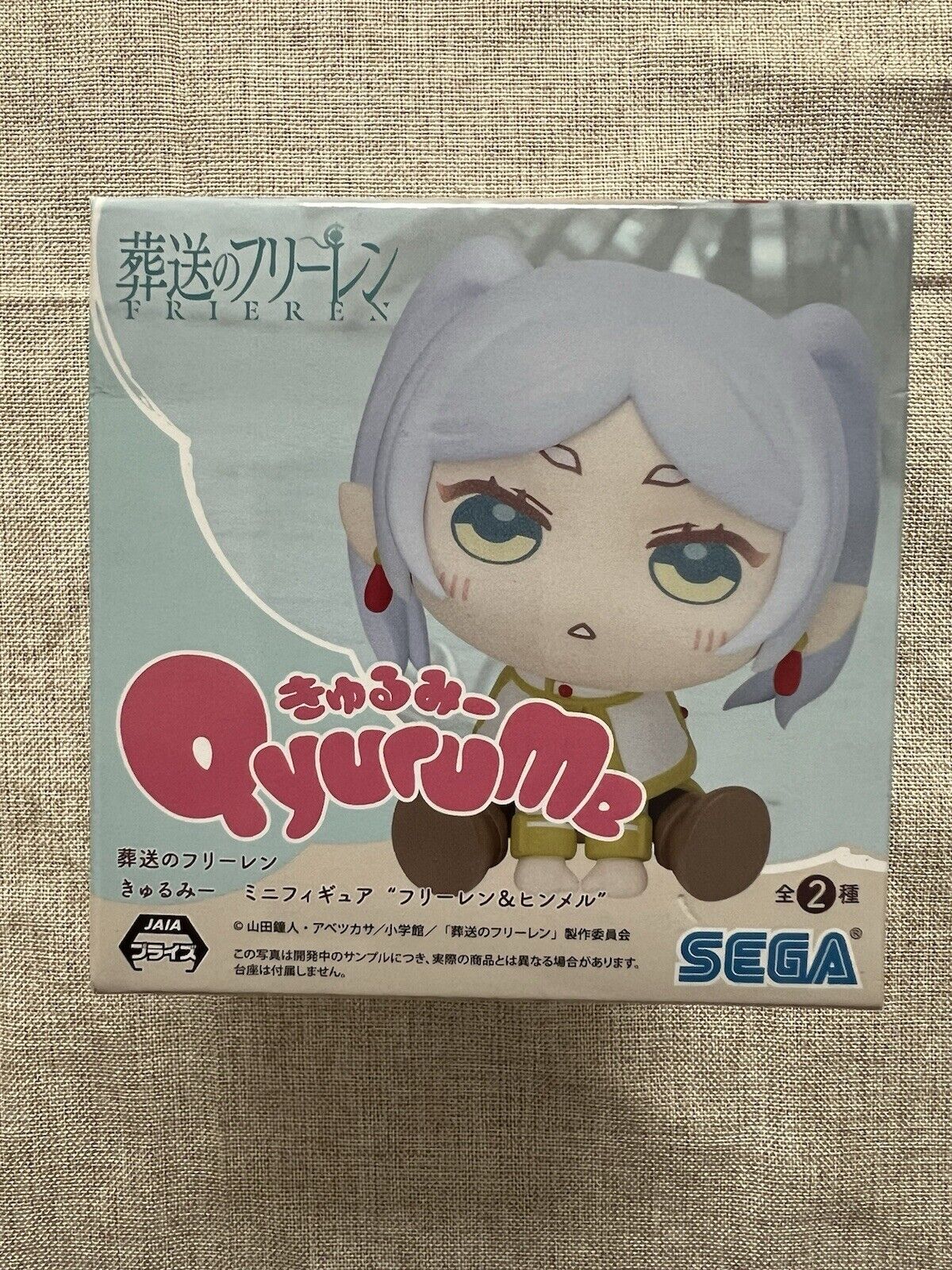 Frieren Beyond Journey's End QyuruMe Sega Figure (B/1)