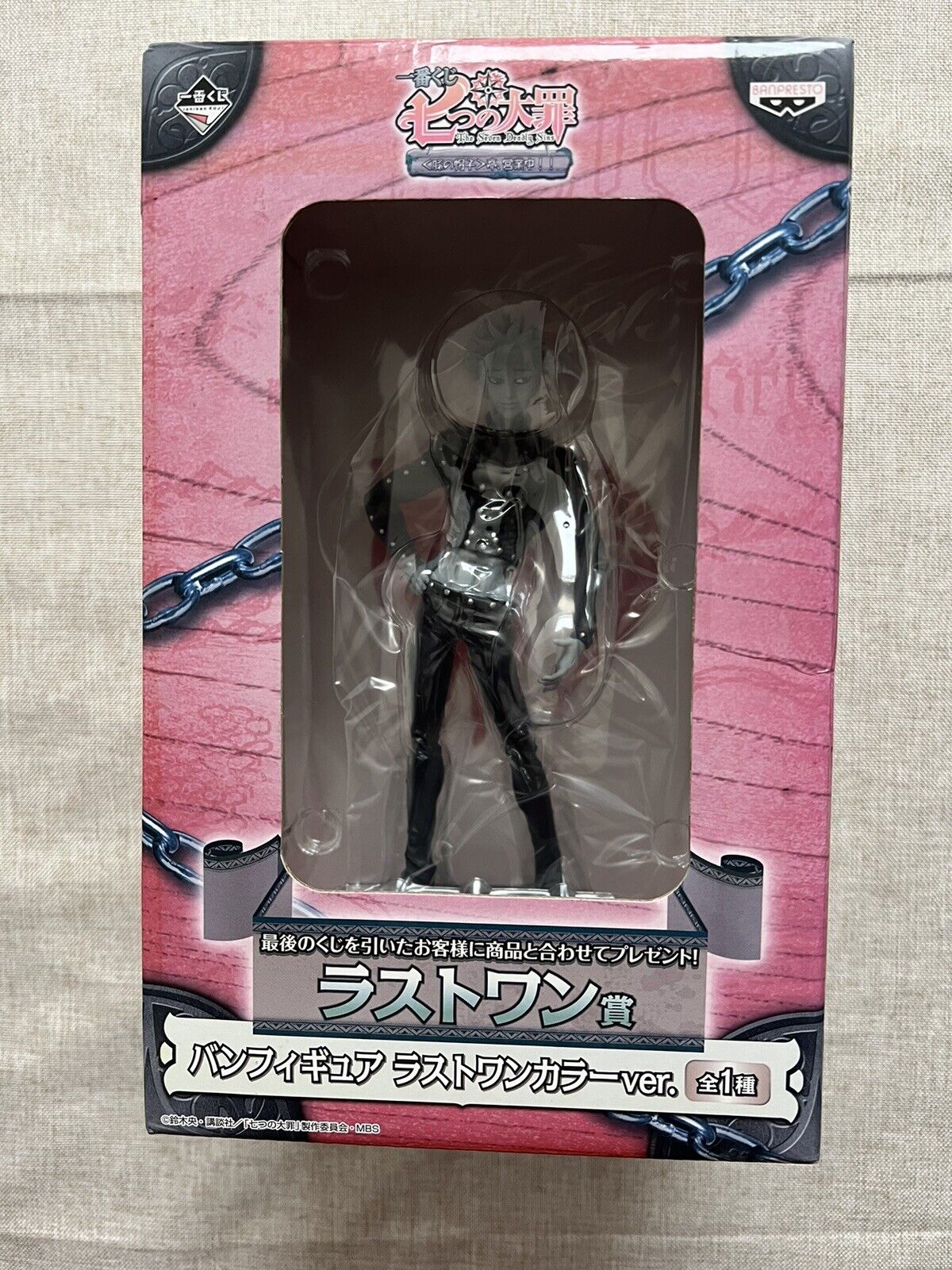 The Seven Deadly Sins Pig Hat Ban Ichiban Kuji Last One Figure (C/1)