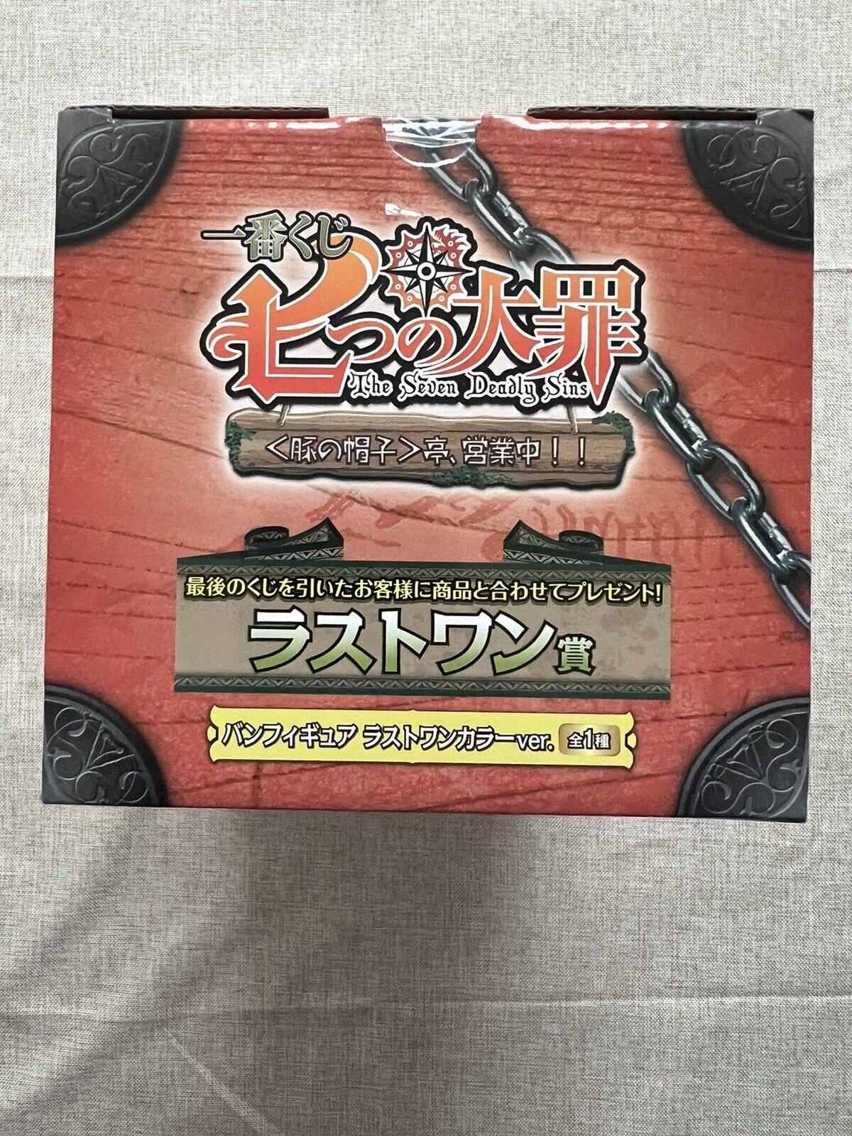 The Seven Deadly Sins Pig Hat Ban Ichiban Kuji Last One Figure (C/1)