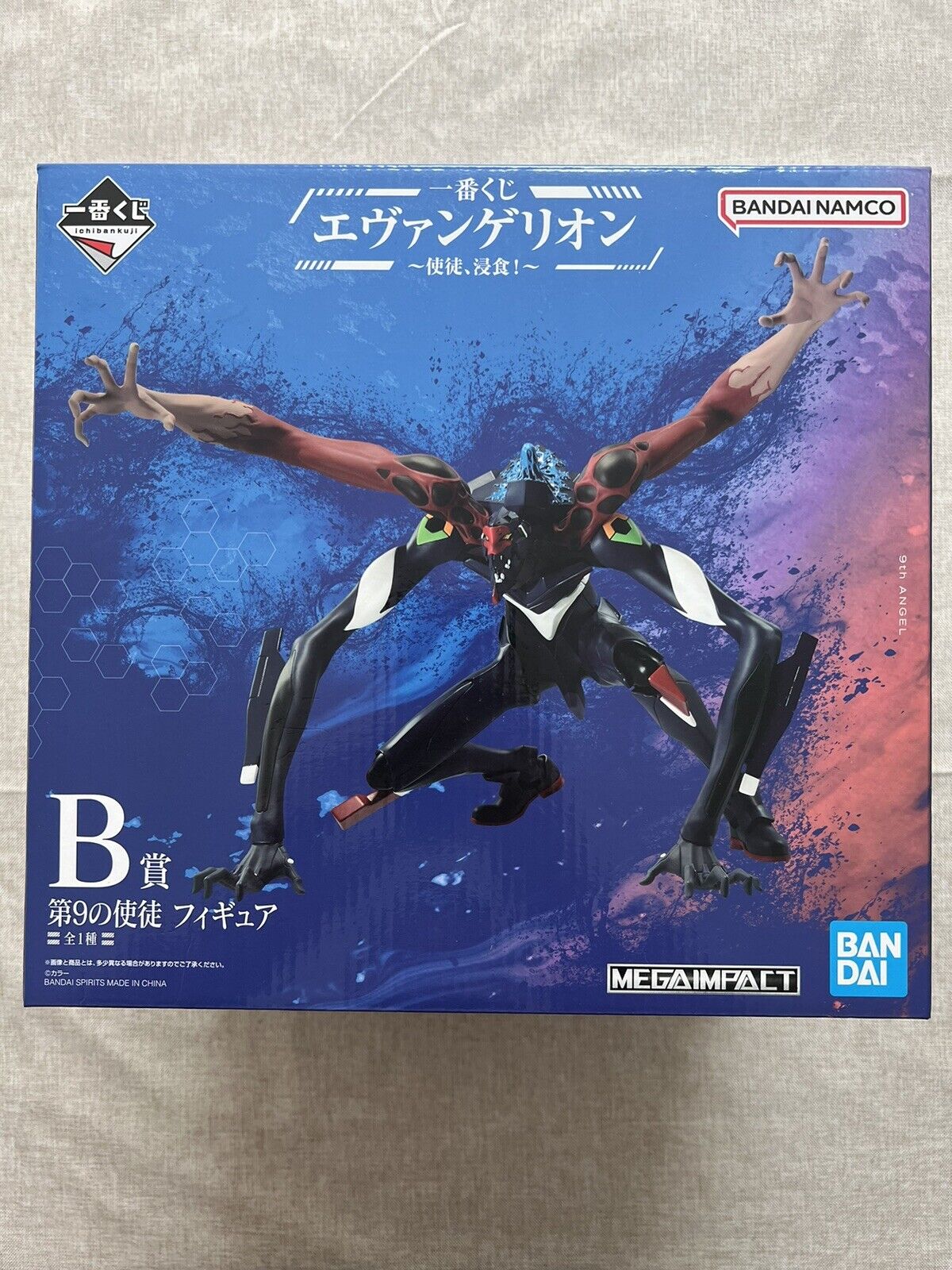 Evangelion 9th Angel Kuji D Unit 01 Mega Impact Figure (B/1)
