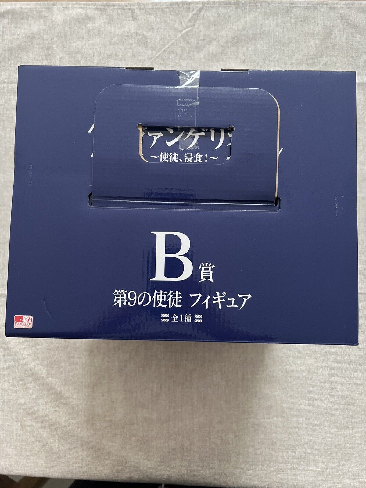 Evangelion 9th Angel Kuji D Unit 01 Mega Impact Figure (B/1)