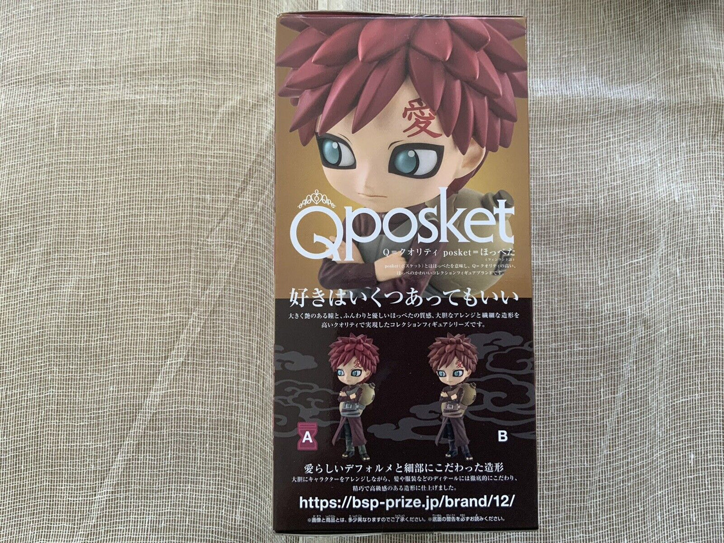 Naruto Gaara Q Posket A ver Kazekage Qposket Figure Banpresto (B/1)