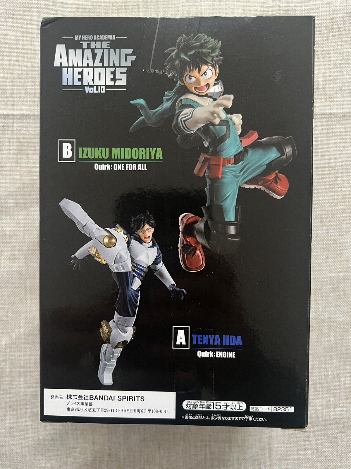 My Hero Academia The Amazing Heroes Vol 10 Izuku Midoriya Figure (B/1)