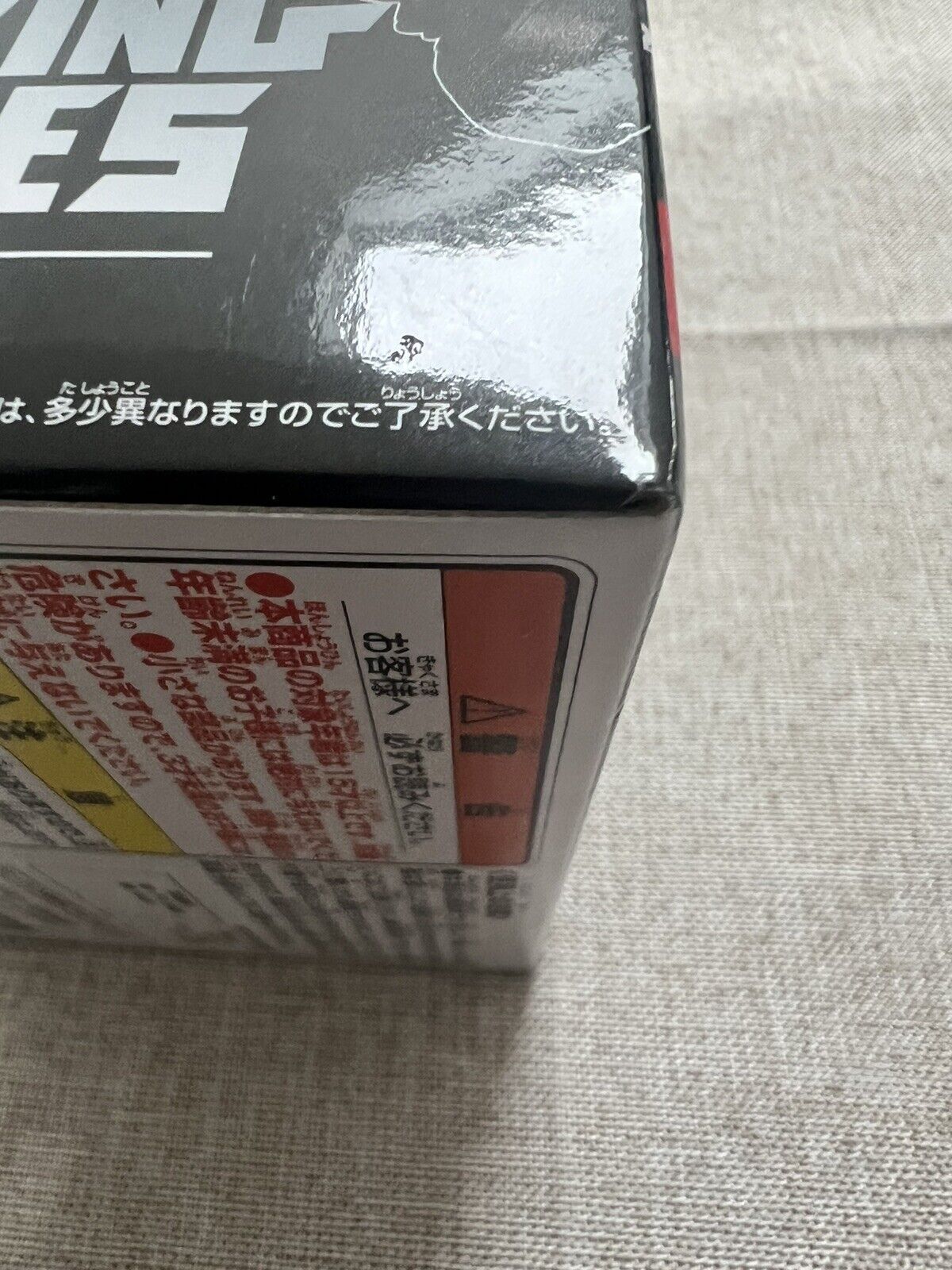 My Hero Academia The Amazing Heroes Vol 13 Izuku Midoriya Figure Banpresto (B/1)