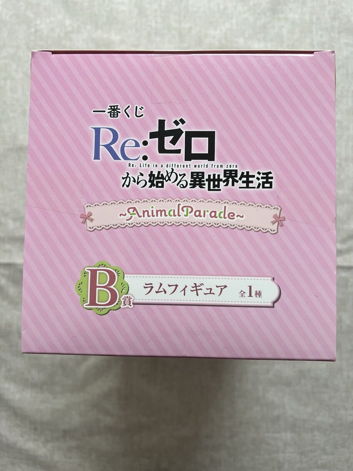 Re Zero Ram Animal Parade Ichiban Kuji B Prize Figure (B/1)