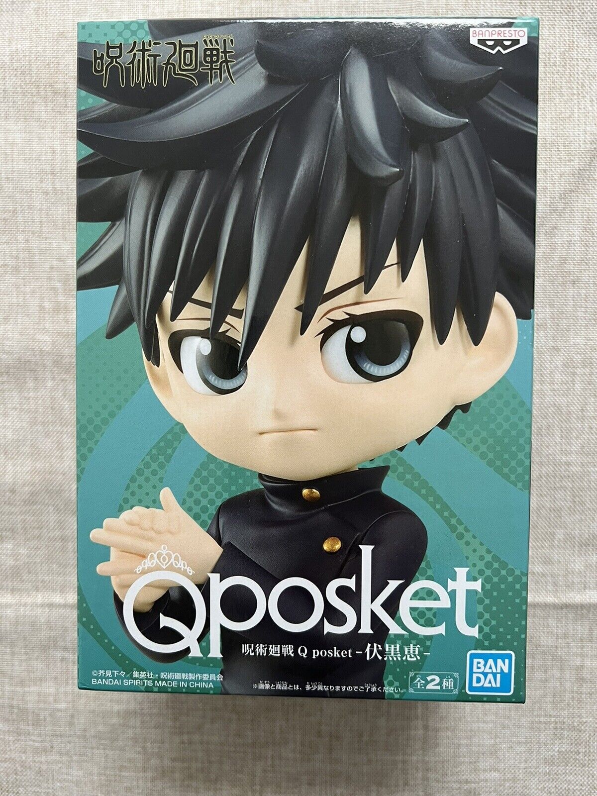 Jujutsu Kaisen Megumi Fushiguro Q Posket Figure Ver A Qposket Banpresto (B/1)