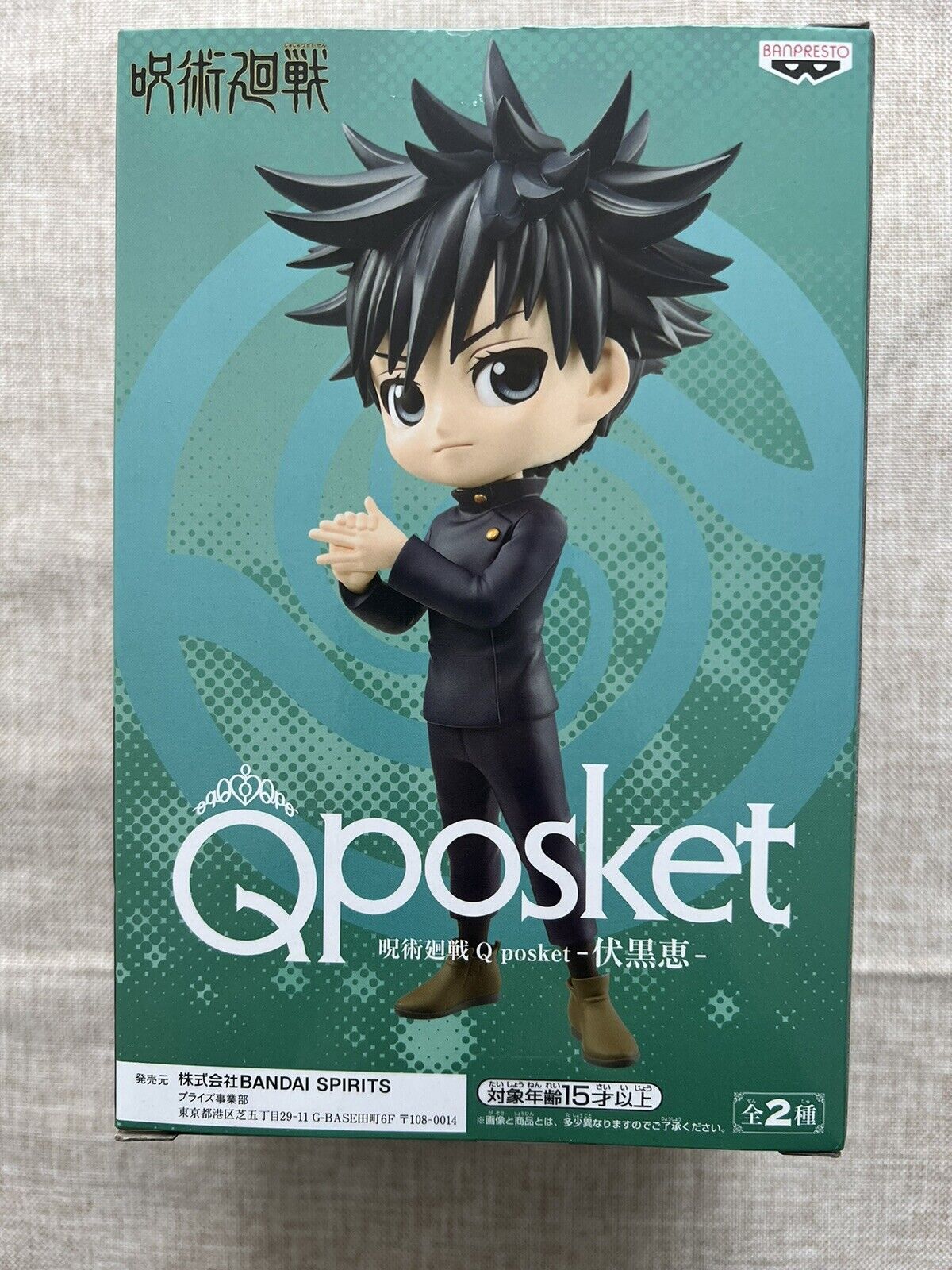 Jujutsu Kaisen Megumi Fushiguro Q Posket Figure Ver A Qposket Banpresto (B/1)
