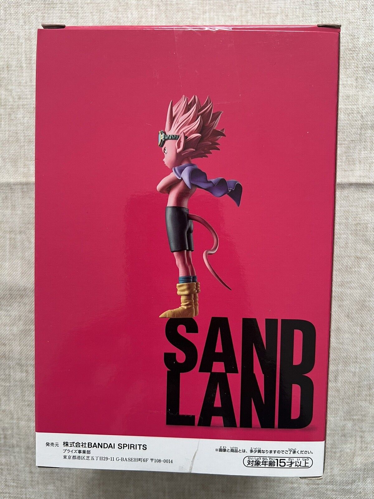 Sandland Beelzebub DXF Figure Banpresto (B/1)