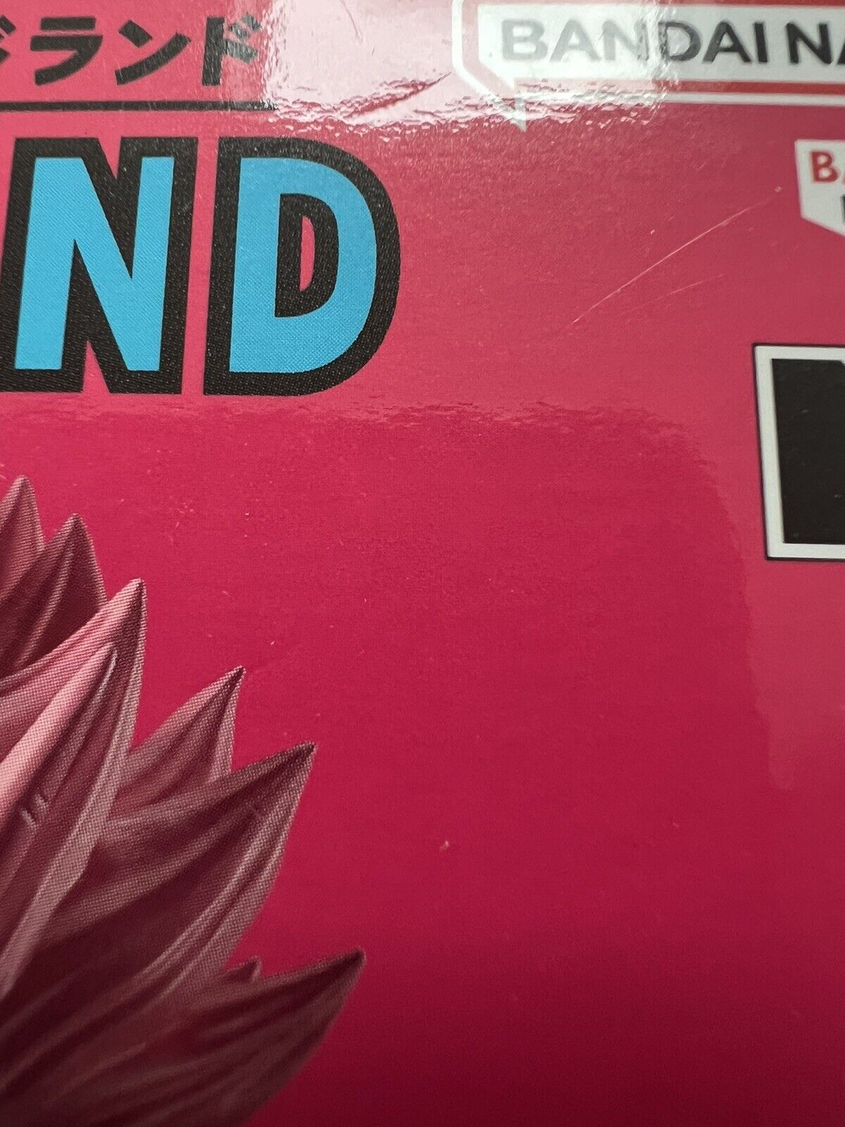Sandland Beelzebub DXF Figure Banpresto (B/1)