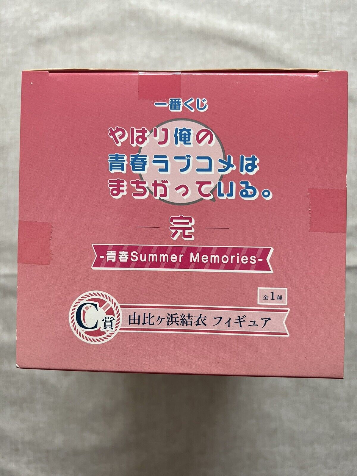 My Teen Romantic Comedy SNAFU Yui Yuigahama figure Ichiban Kuji B Figure (B/1)
