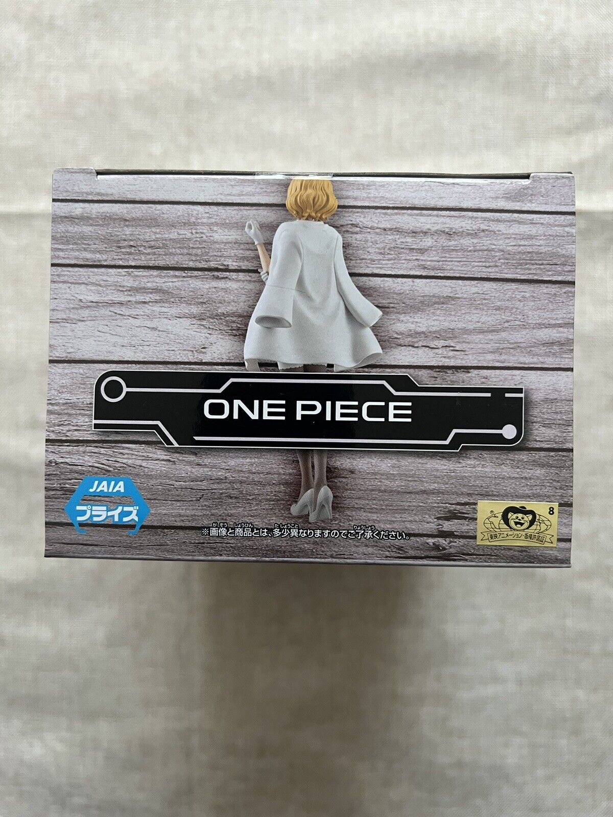 One Piece Stussy DXF Grandline Series Banpresto (A/1)