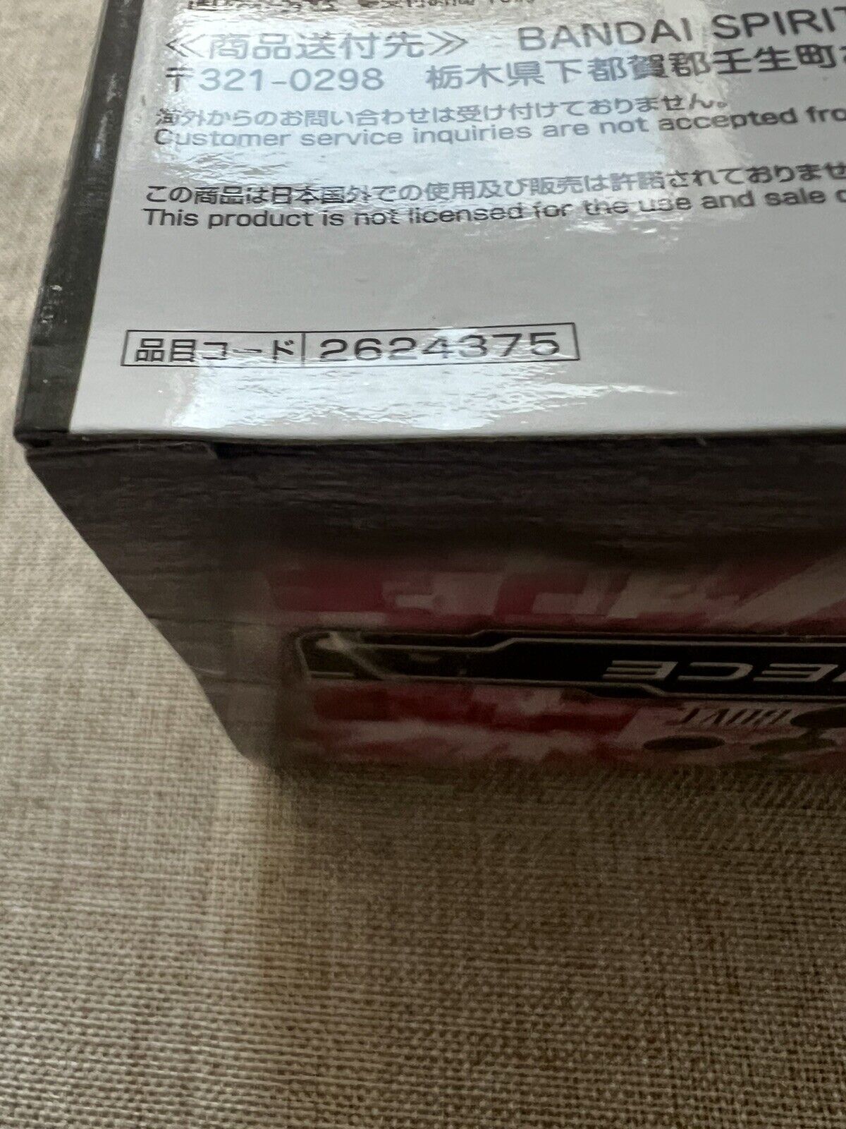 One Piece Stussy DXF Grandline Series Banpresto (A/1)