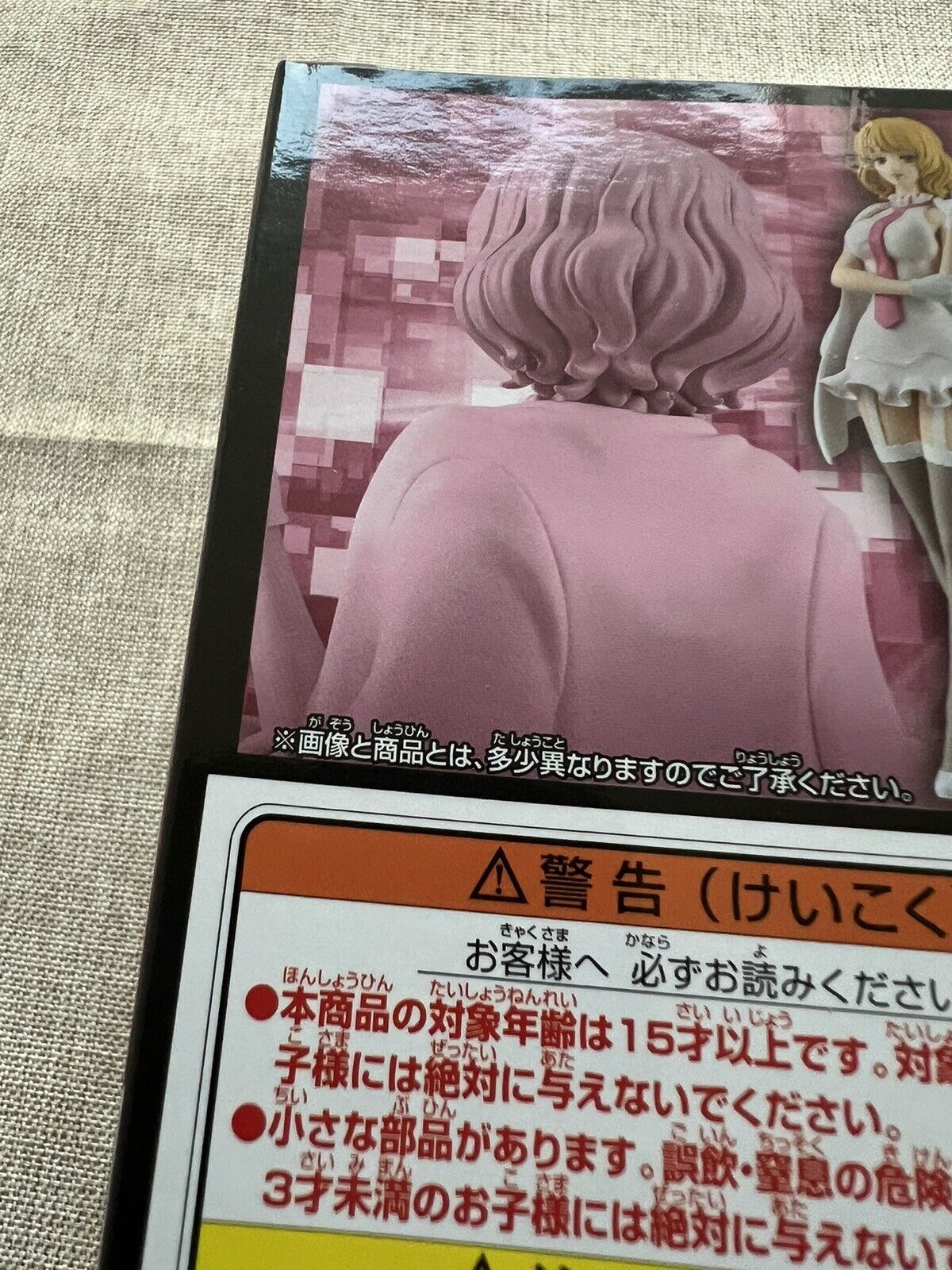 One Piece Stussy DXF Grandline Series Banpresto (A/1)