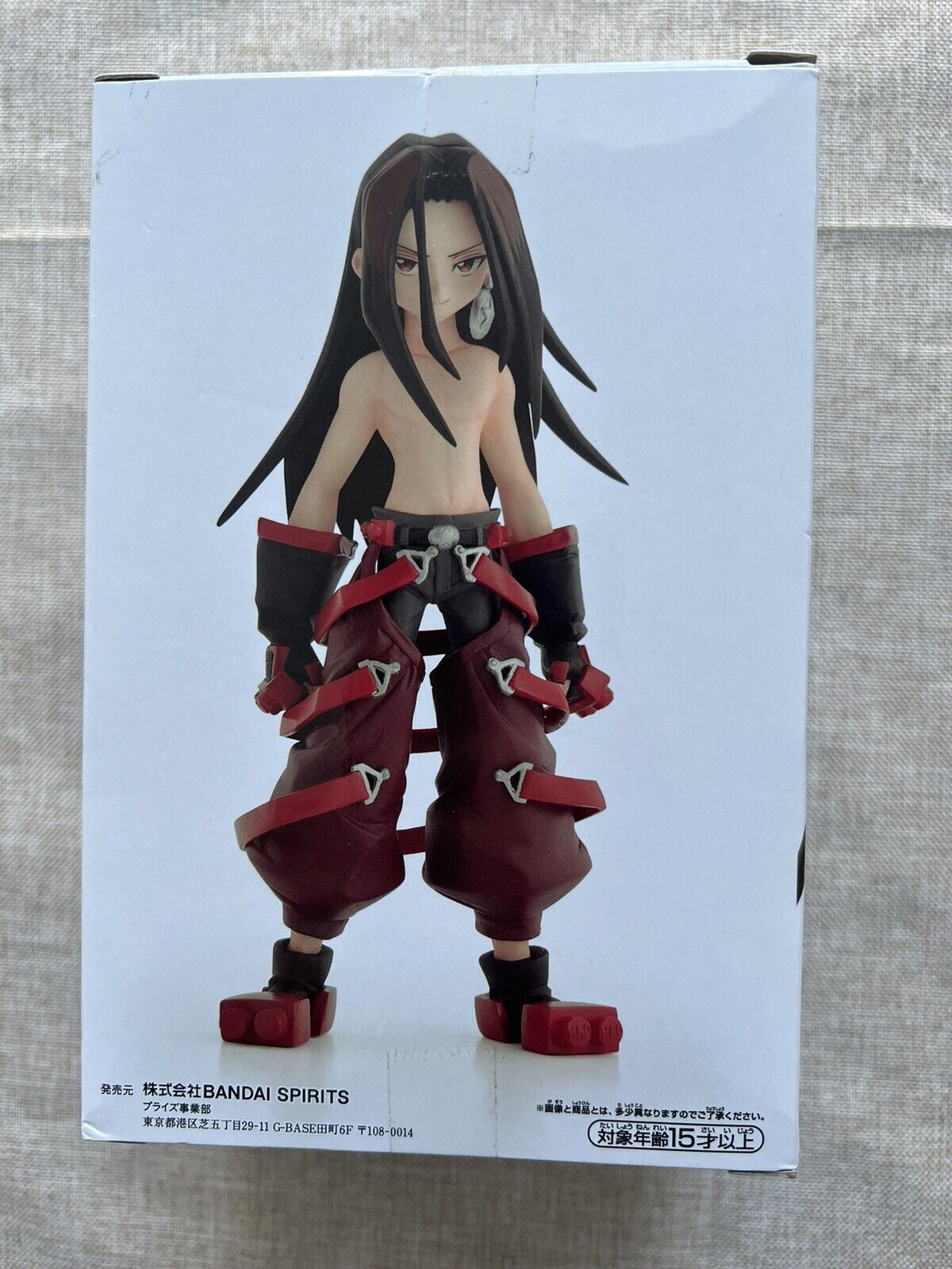 Shaman King Hal Vol 2 Figure Banpresto (C/1)