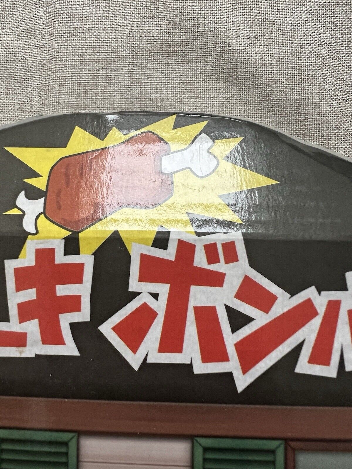 Kuroko's Basketball Ichiban Kuji A Figure Set Steak Bomber Kuroko Kagami (C/1)