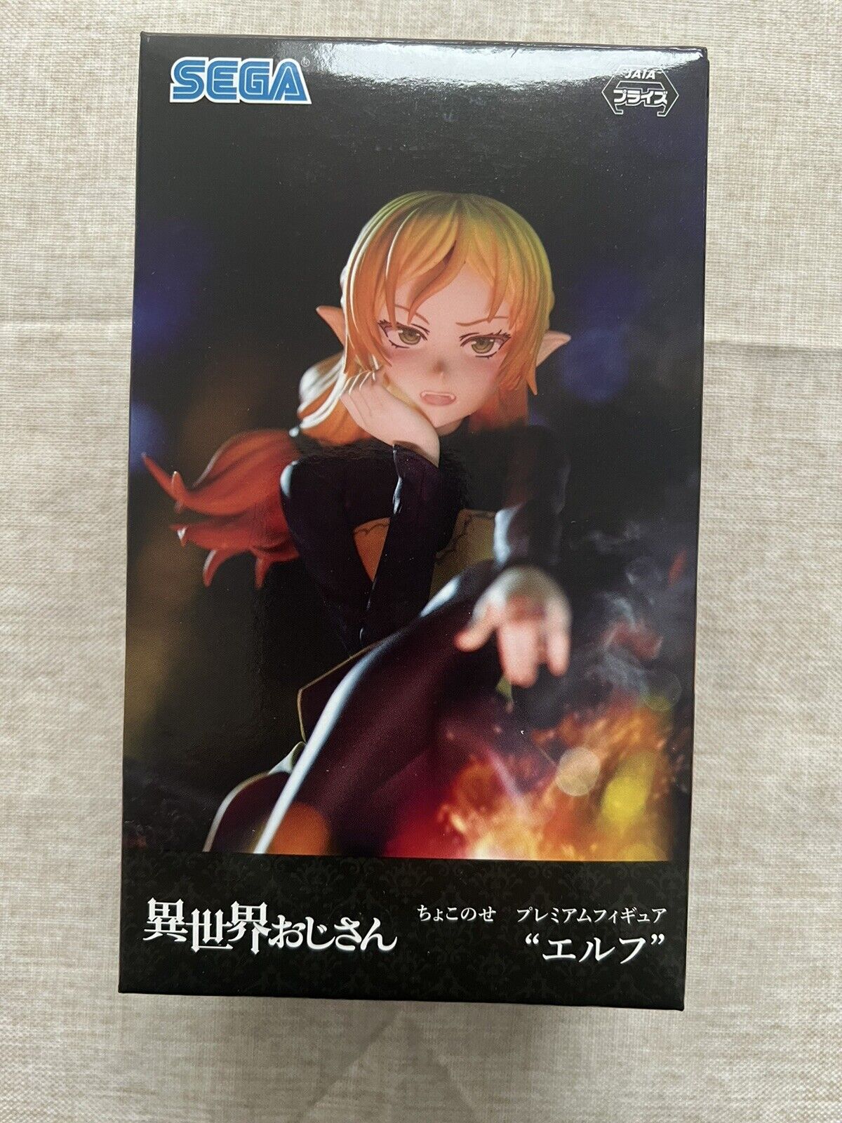 Uncle From Another World Elf Chokonose Premium Figure SEGA (B/1)