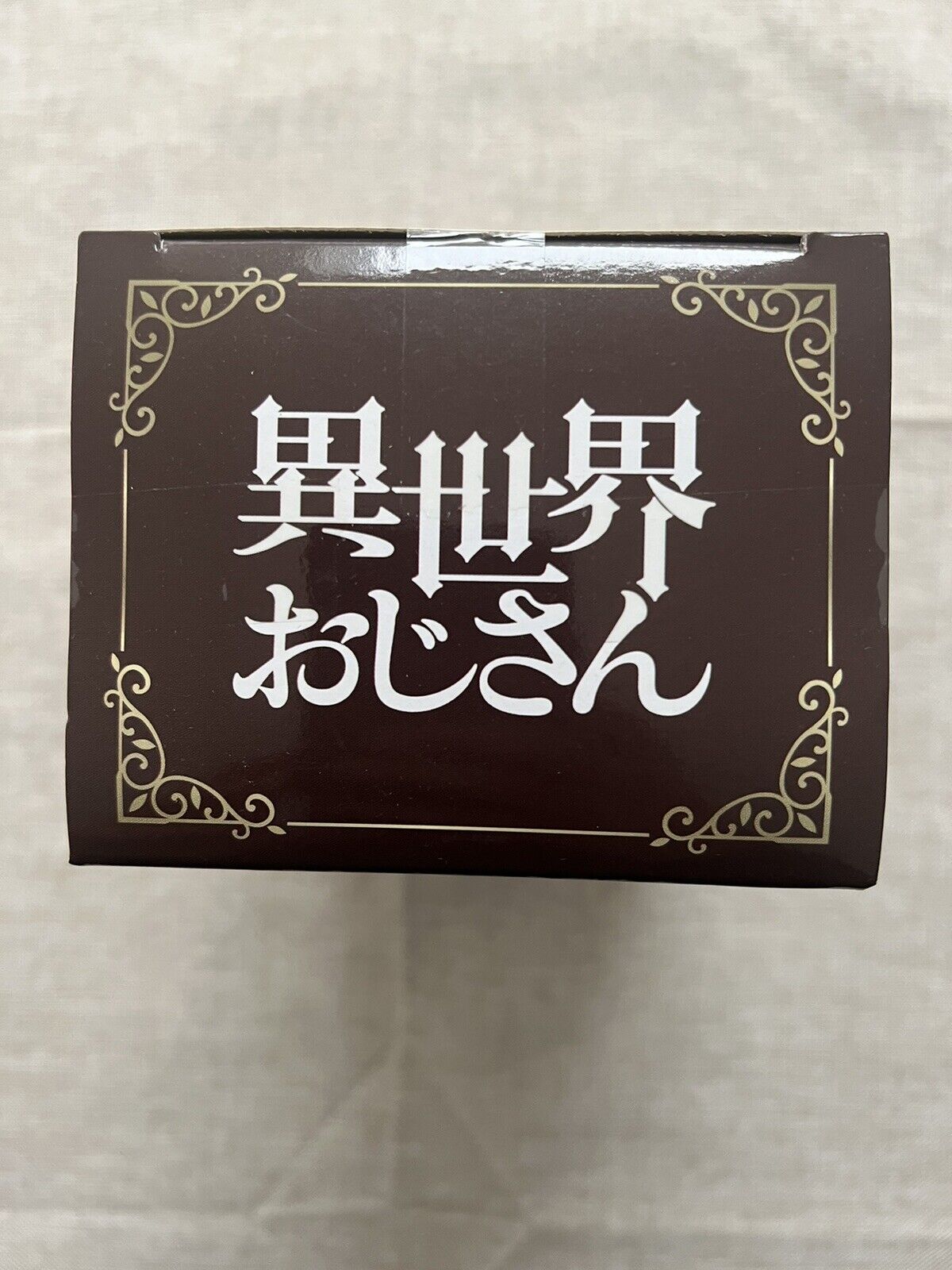 Uncle From Another World Elf Chokonose Premium Figure SEGA (B/1)